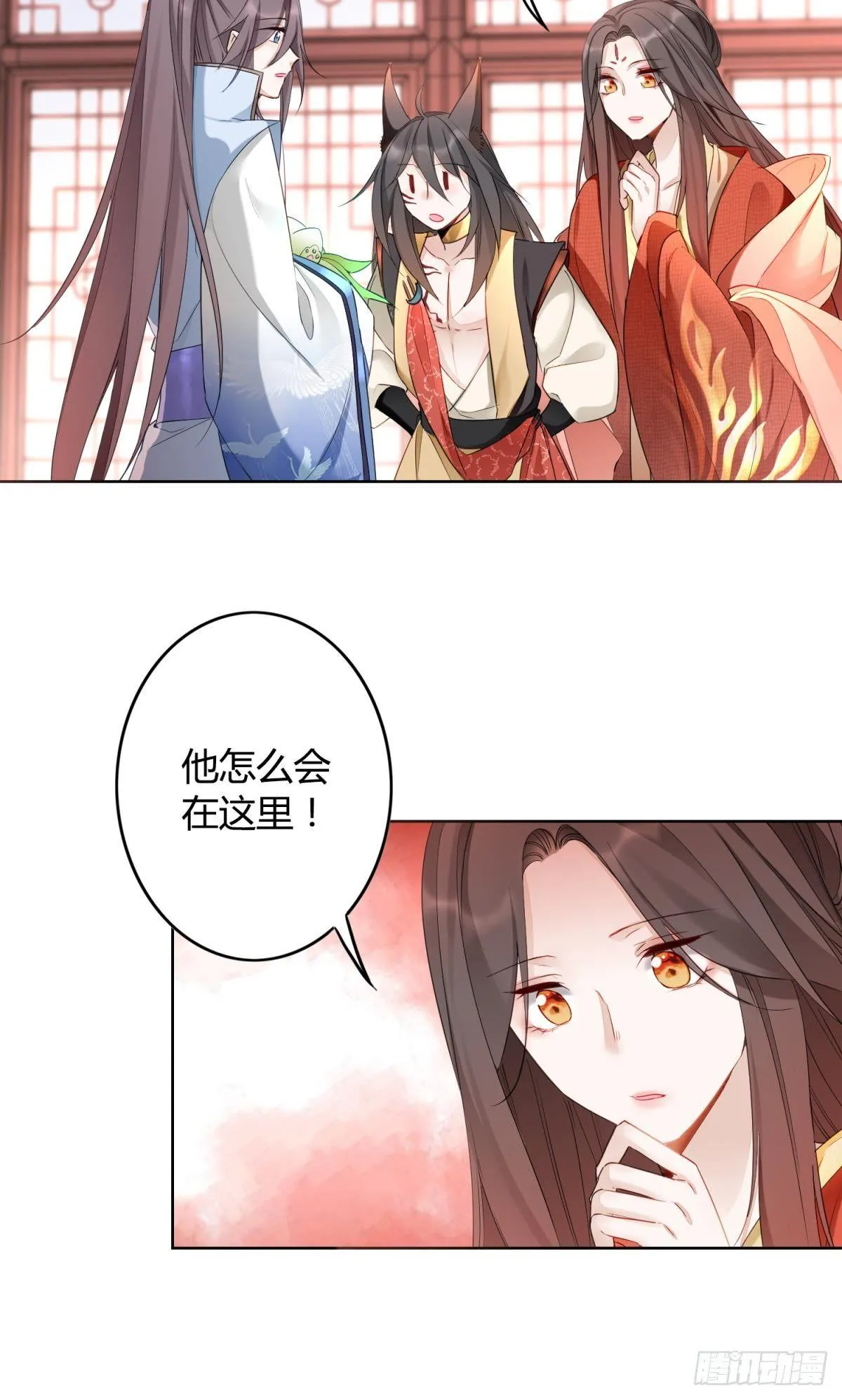 26 凤凰之子 第26页