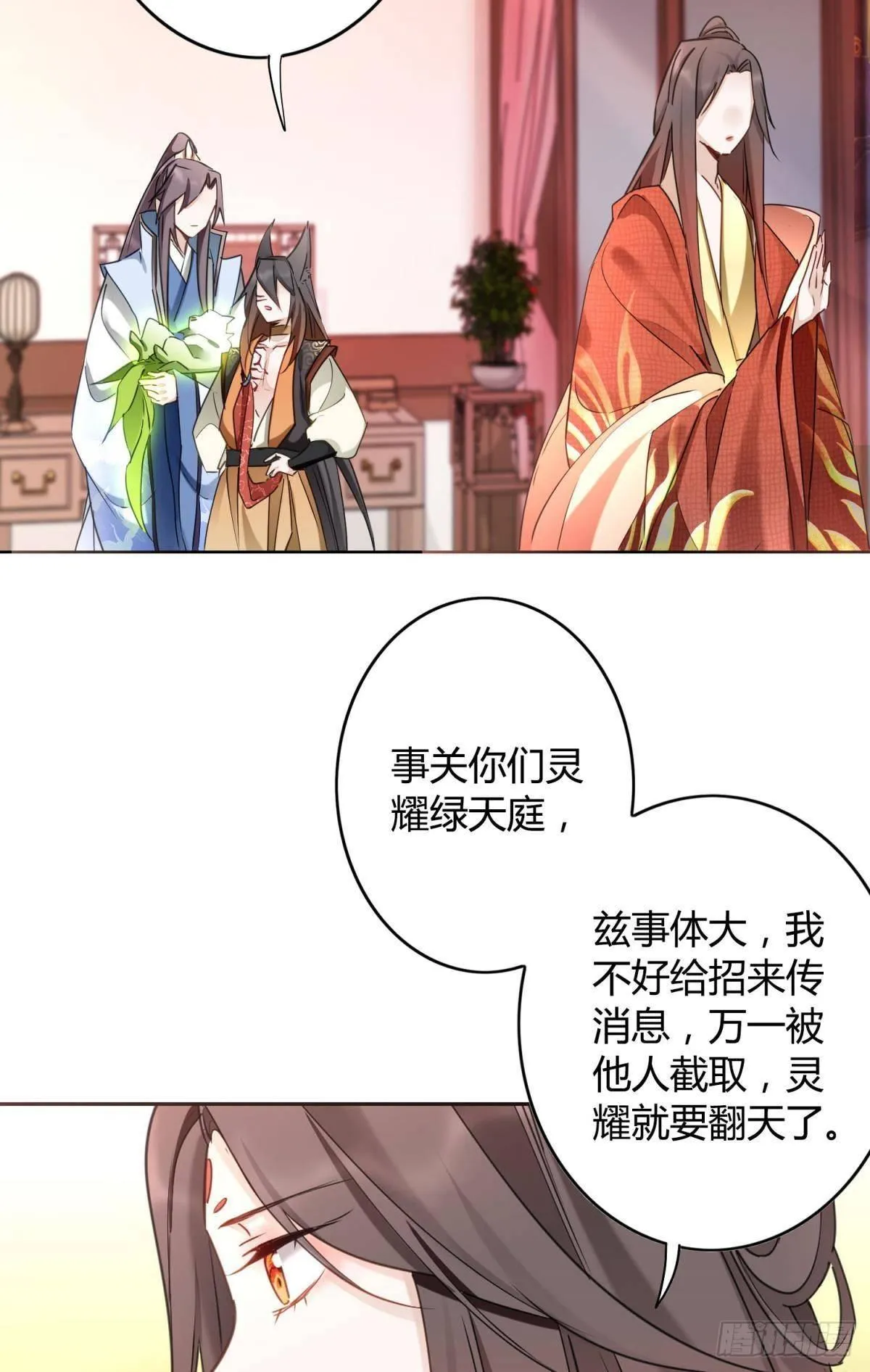 27 很久很久以前 第3页