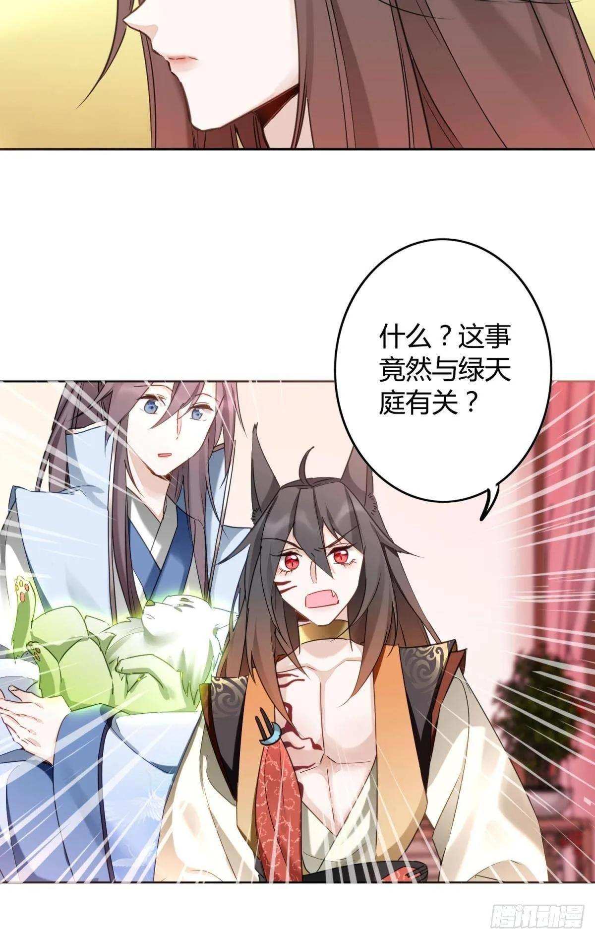 27 很久很久以前 第4页