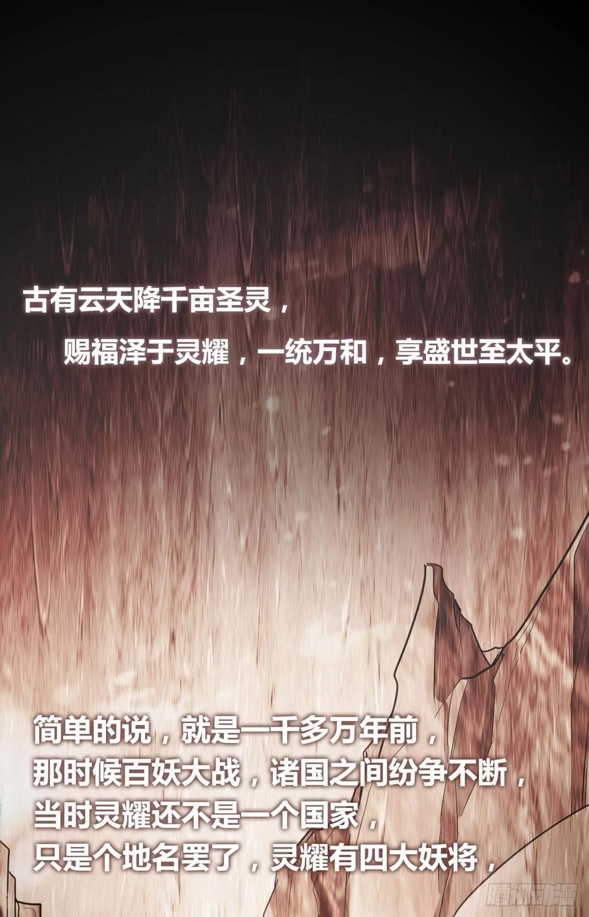 27 很久很久以前 第7页