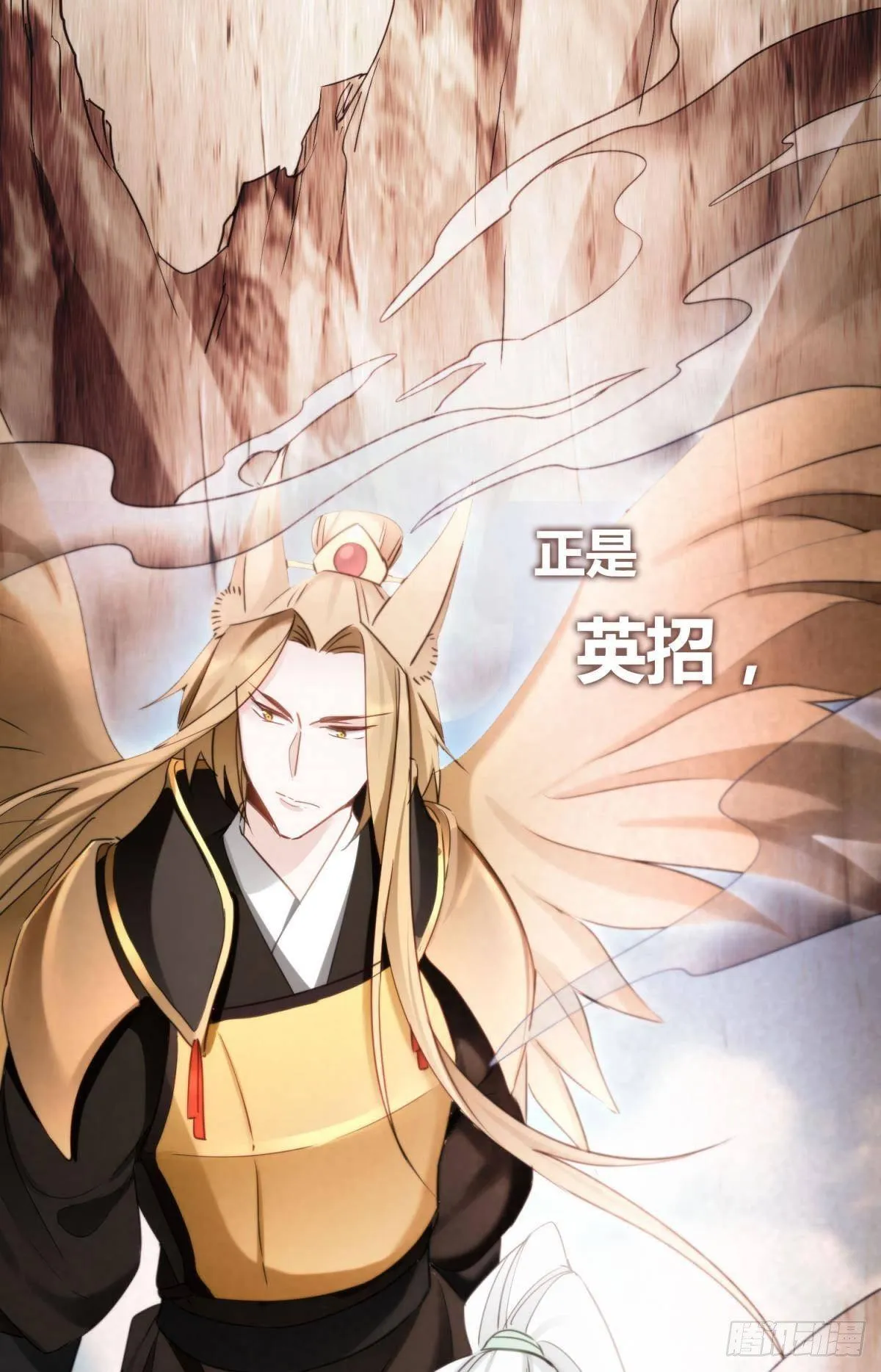 27 很久很久以前 第8页