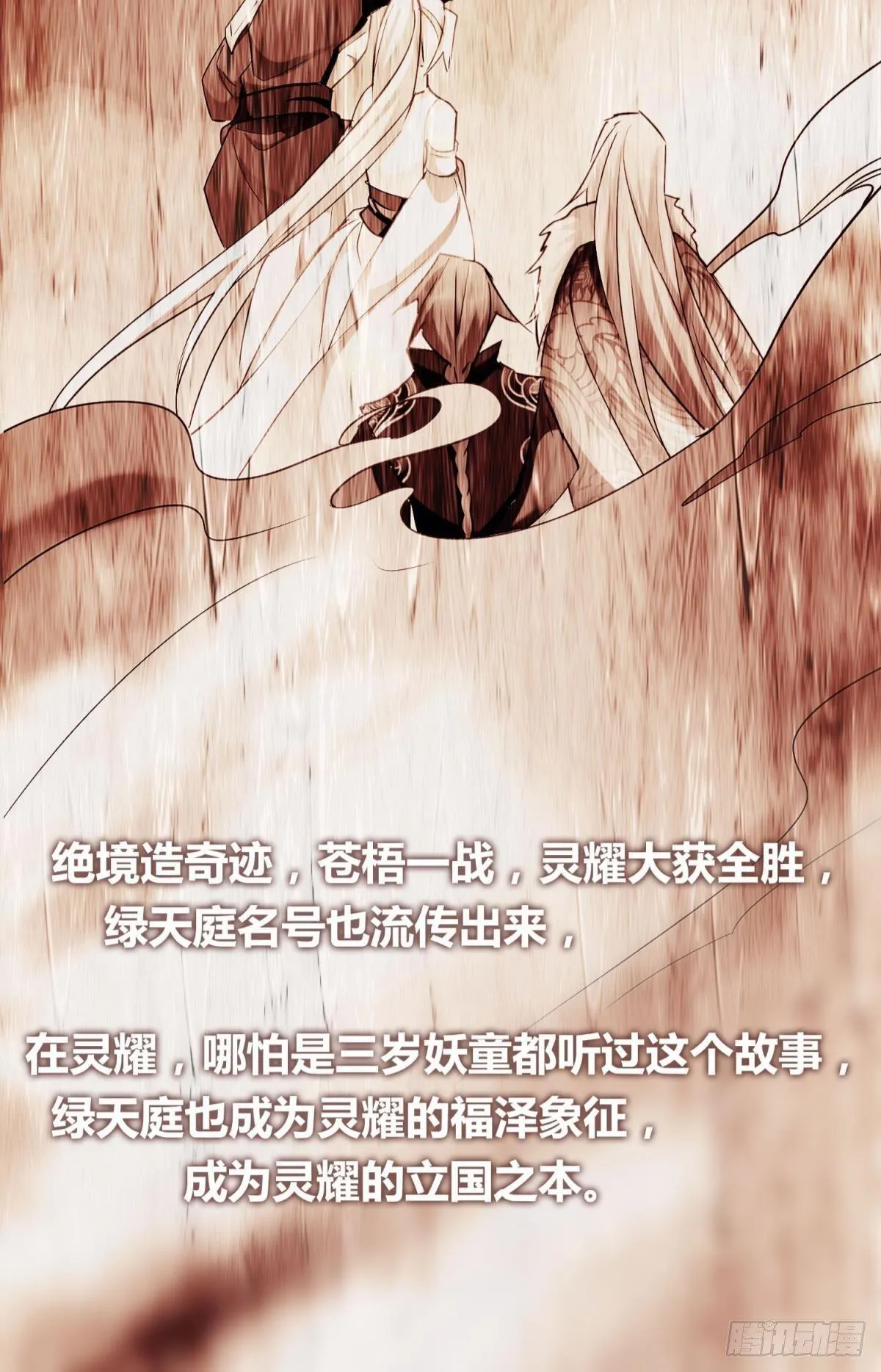 27 很久很久以前 第12页