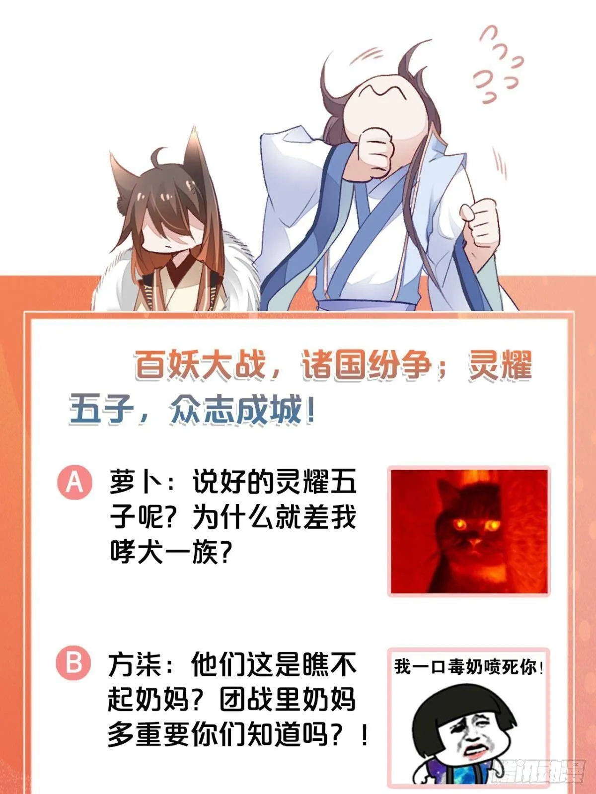27 很久很久以前 第51页