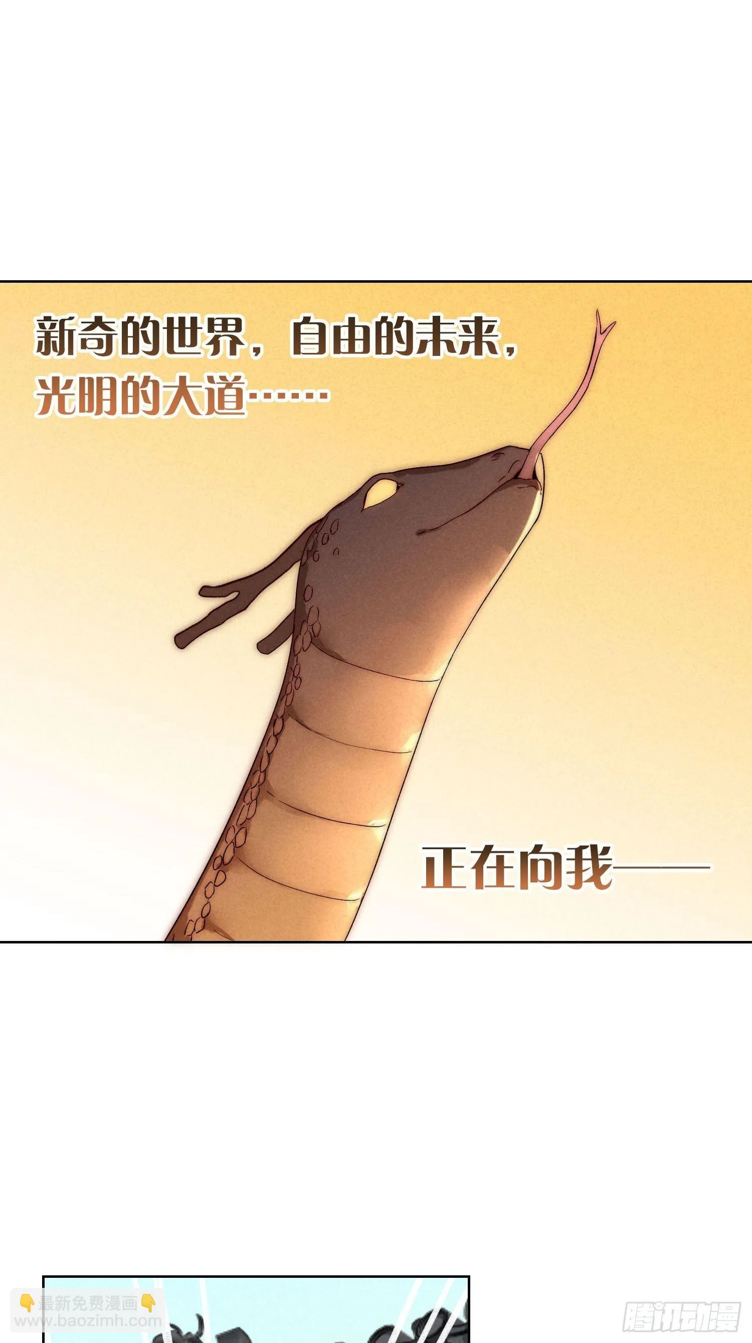 端午节小剧场 第2页