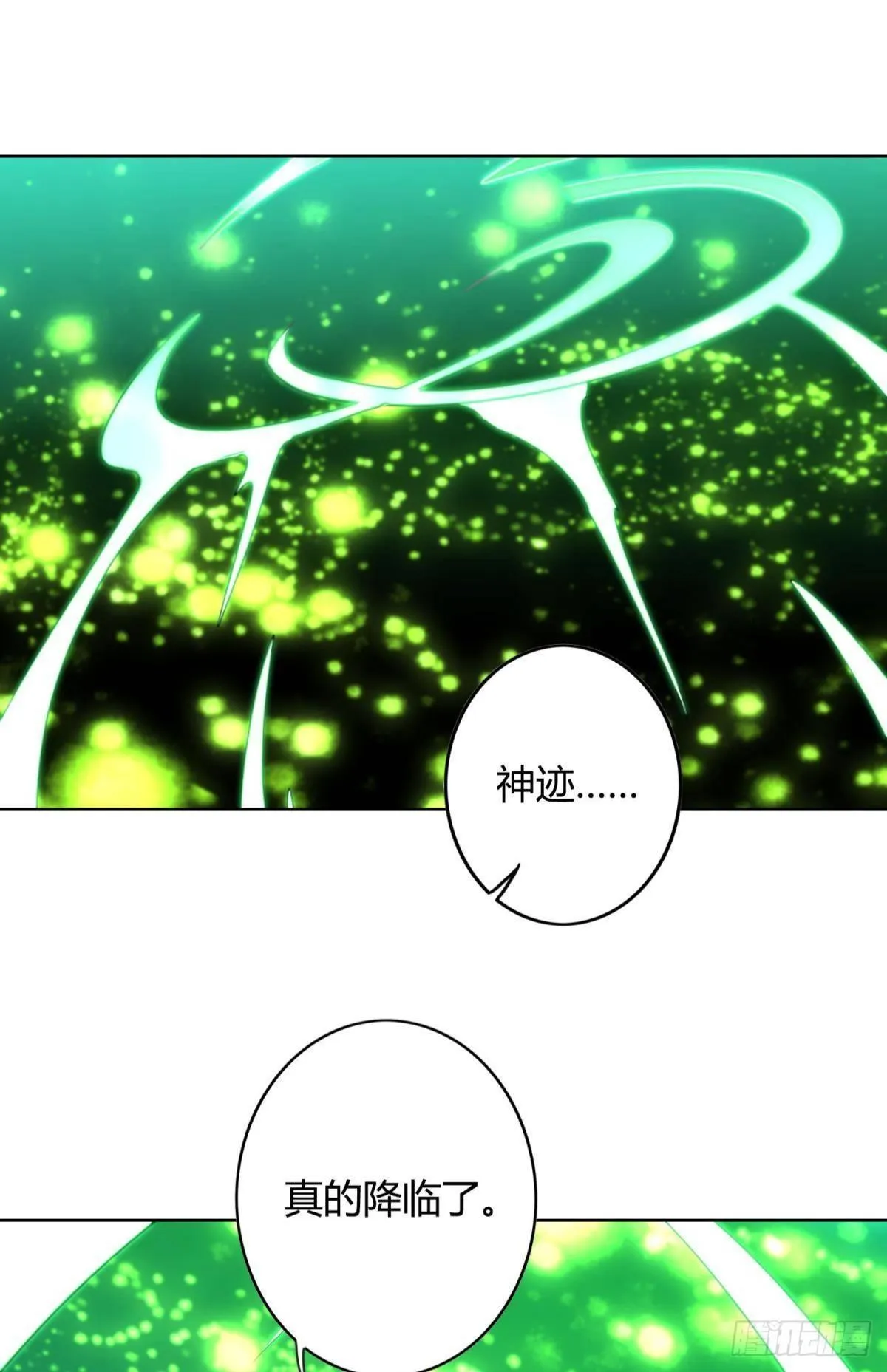 28 守护与牺牲 第26页