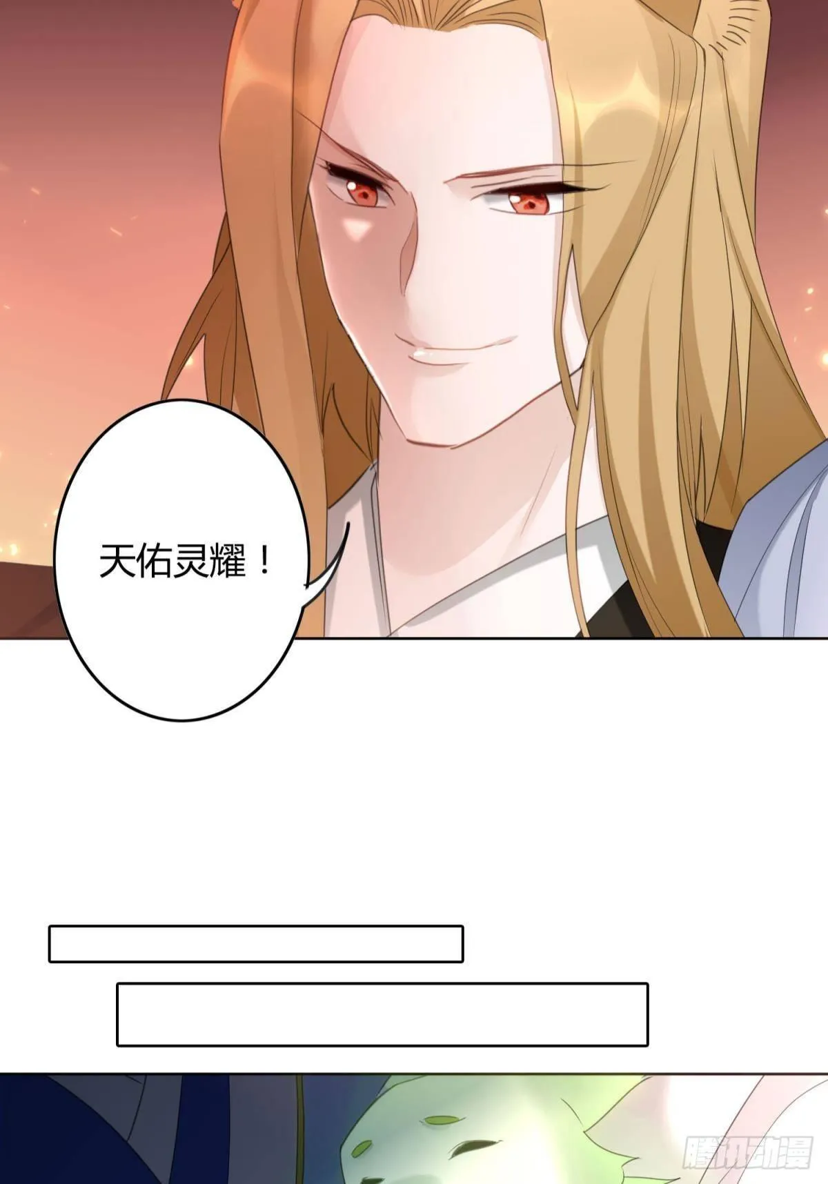 28 守护与牺牲 第39页