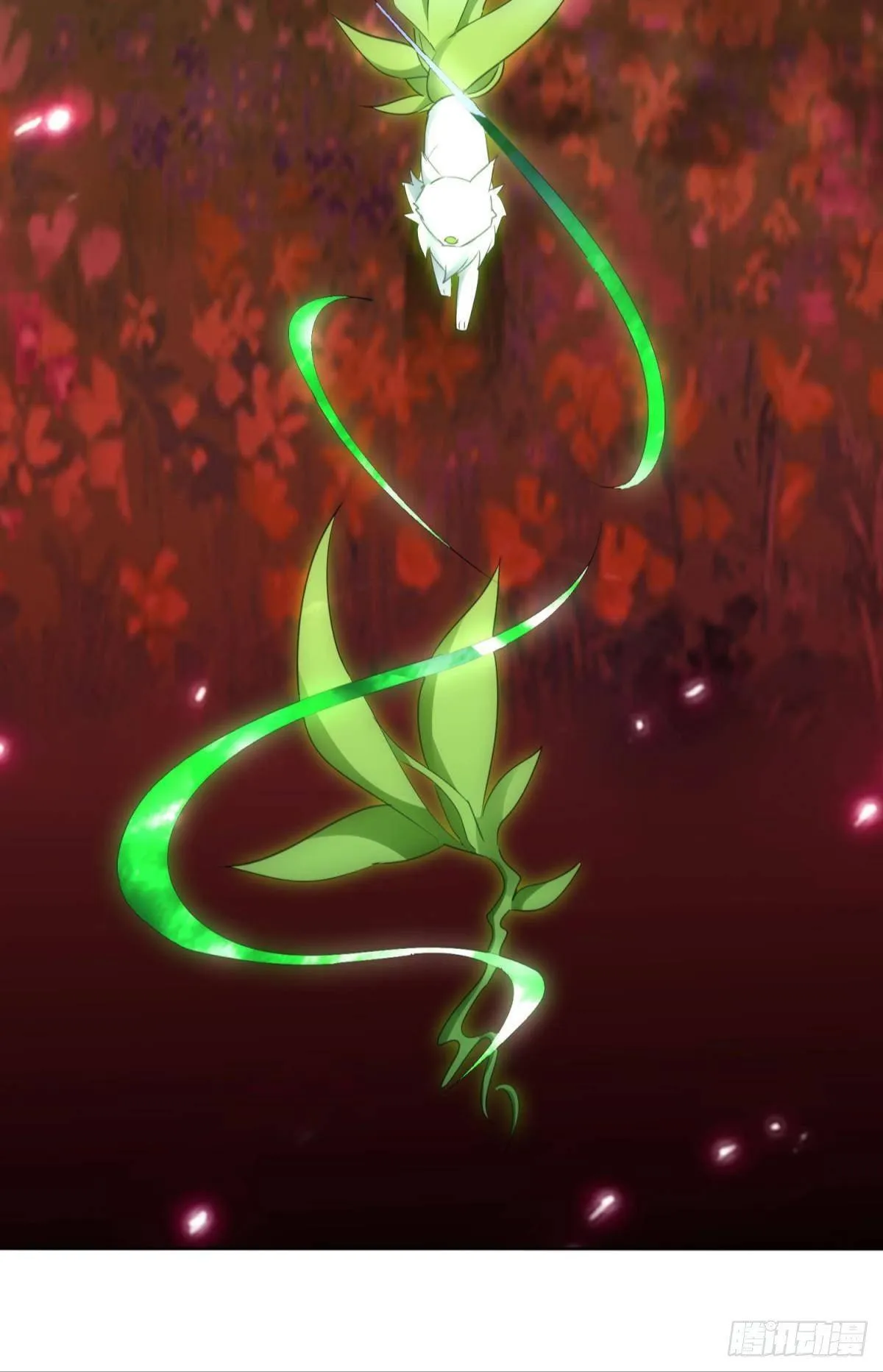 29 被封尘的终章 第12页