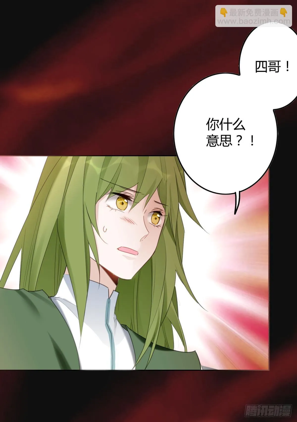 30 终于相遇 第2页