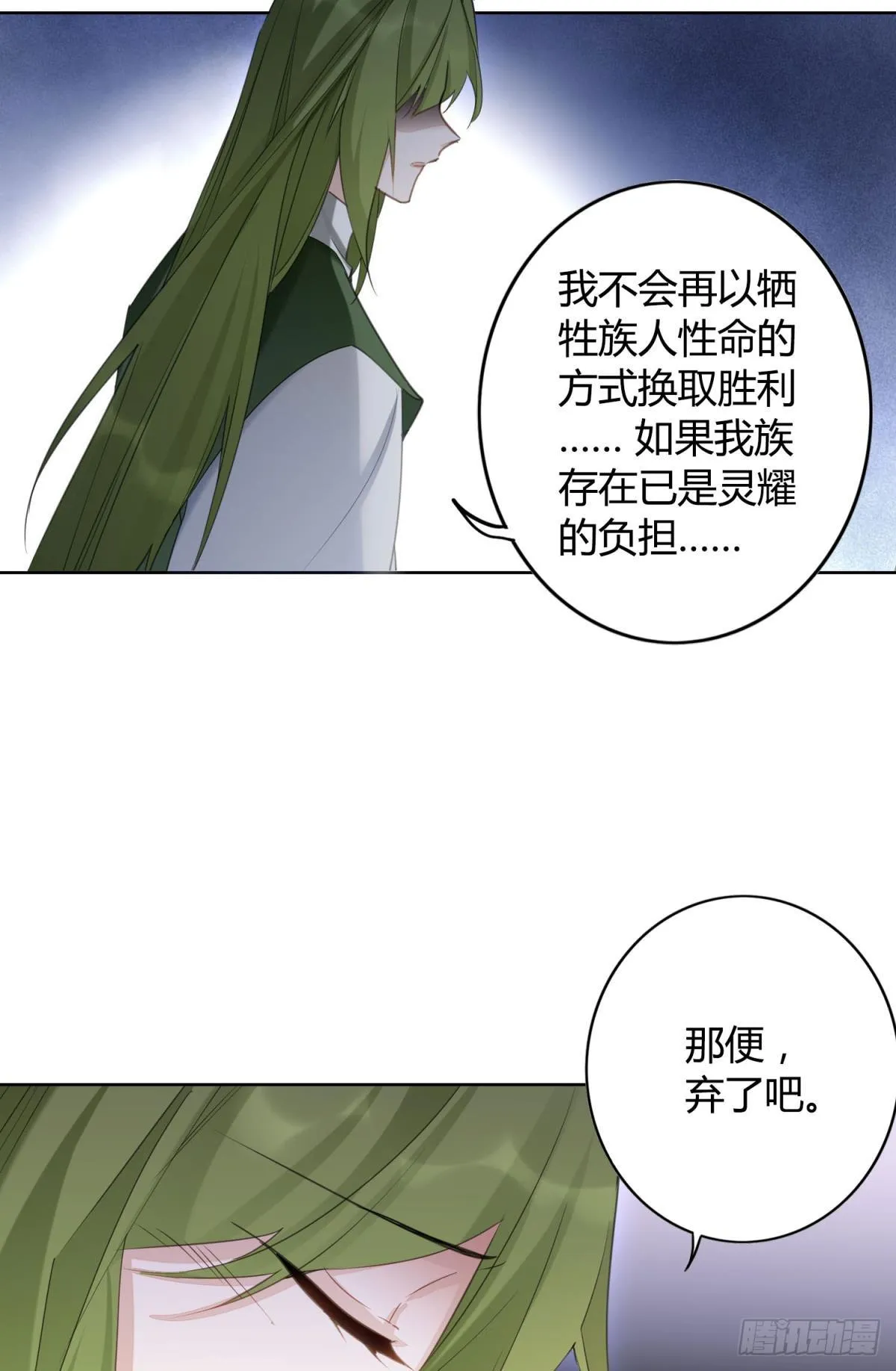 30 终于相遇 第14页