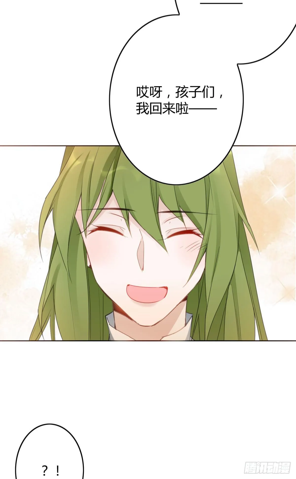 30 终于相遇 第20页