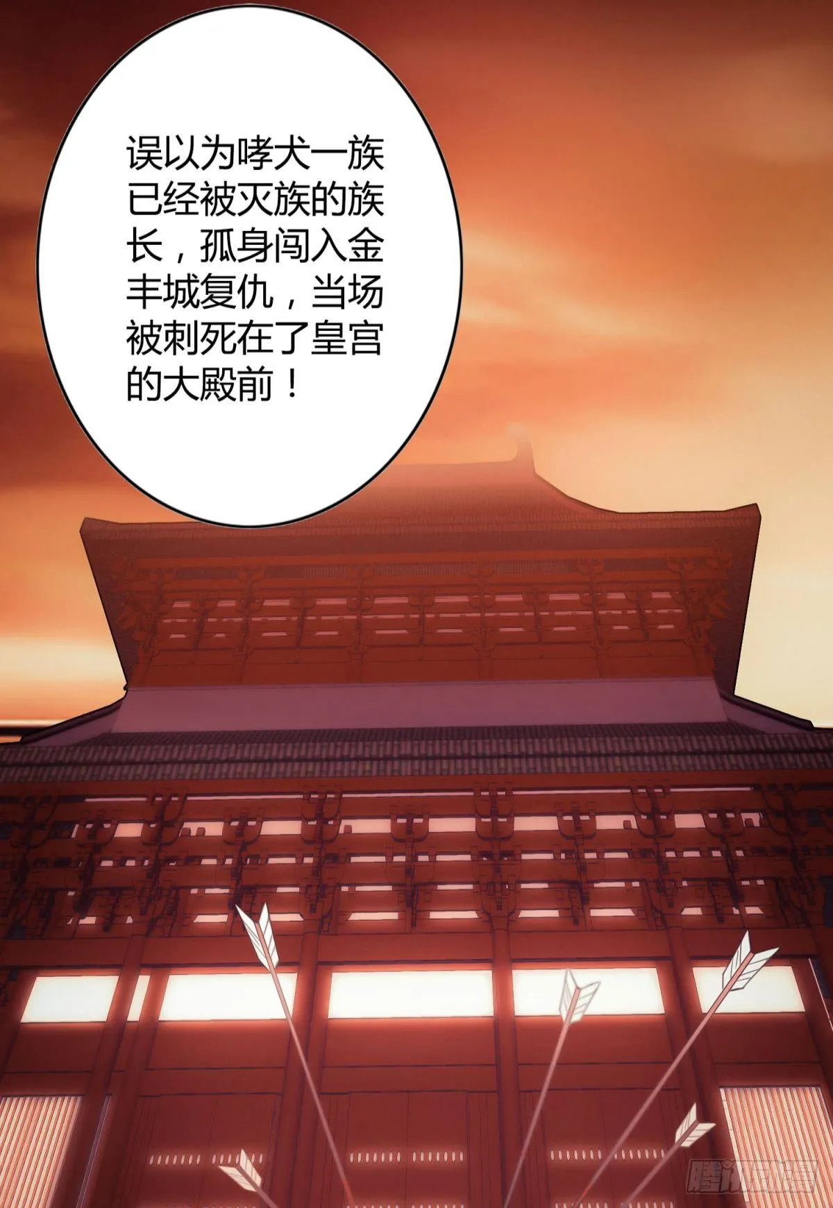 30 终于相遇 第32页