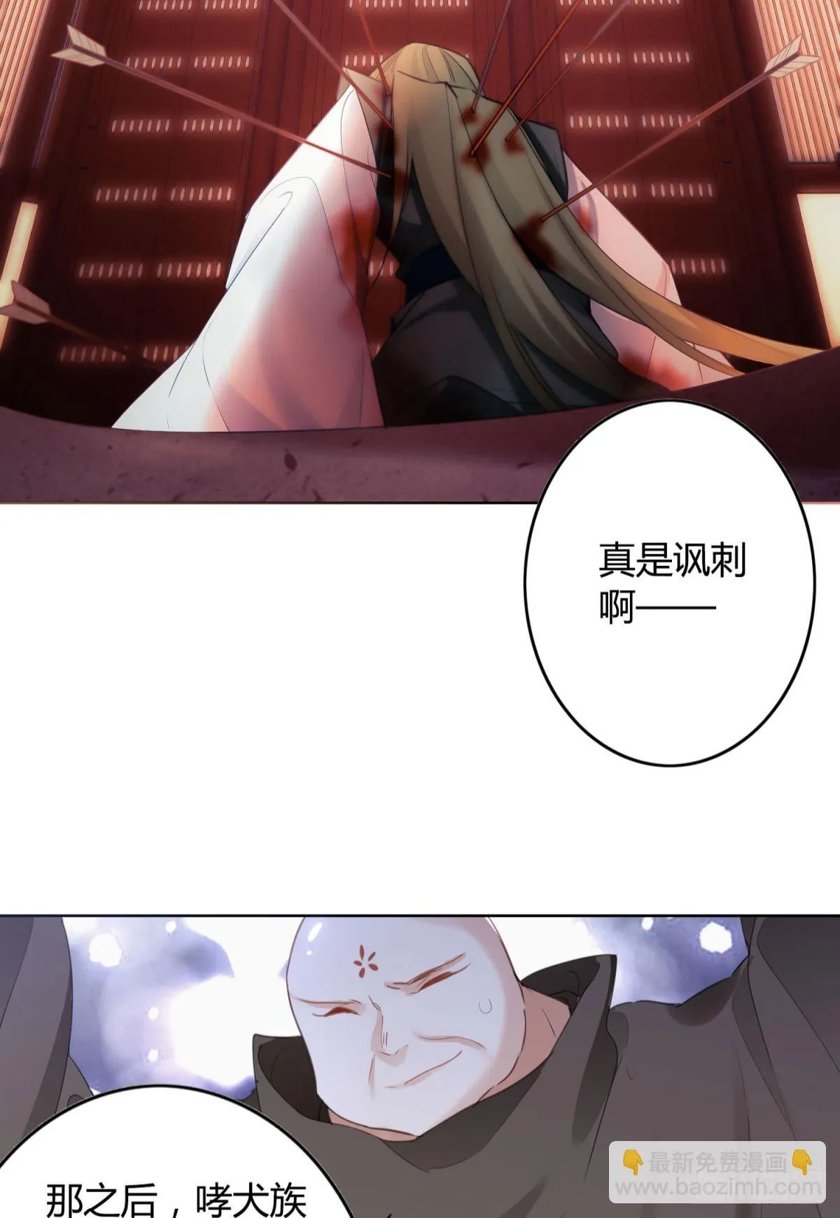 30 终于相遇 第33页