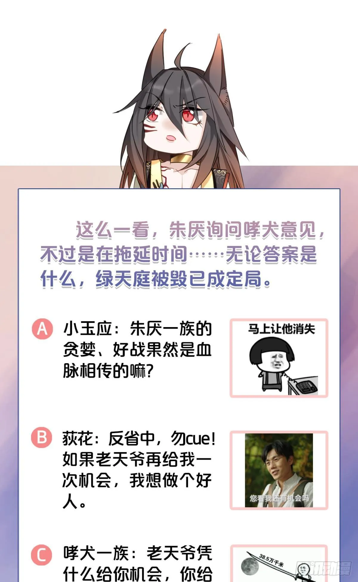 30 终于相遇 第47页