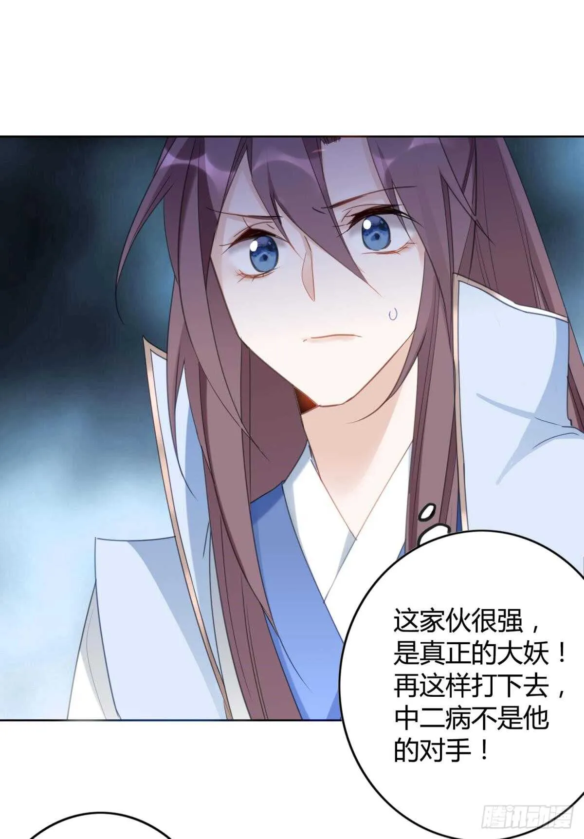 32 完美的计划 第15页