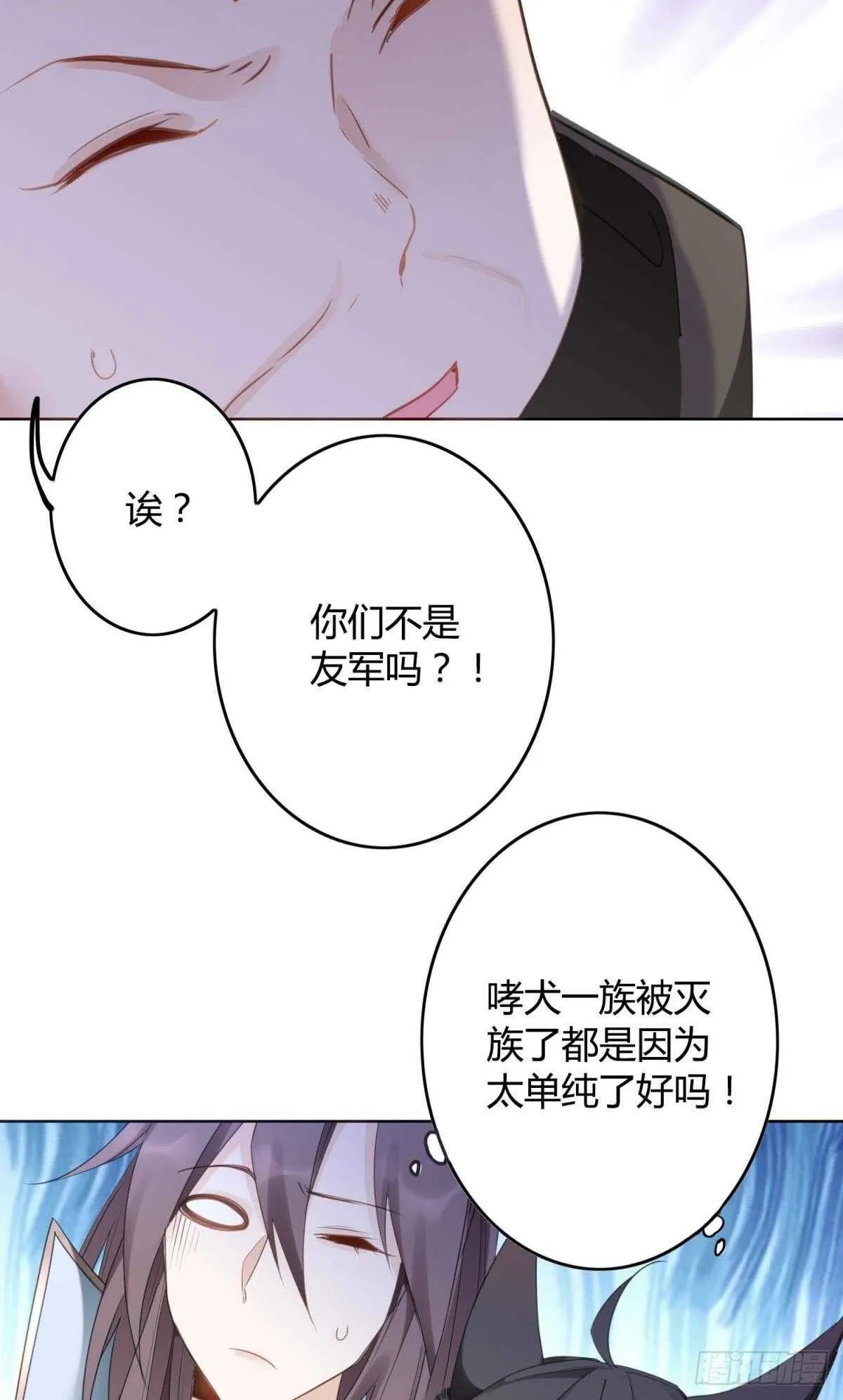 32 完美的计划 第16页