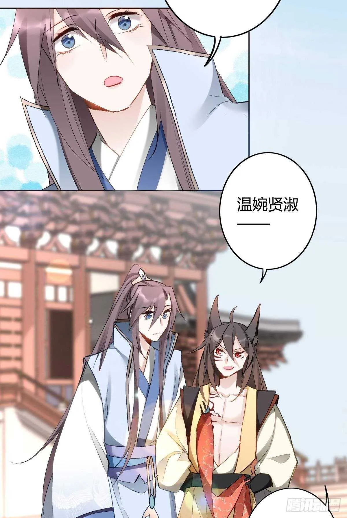 32 完美的计划 第27页