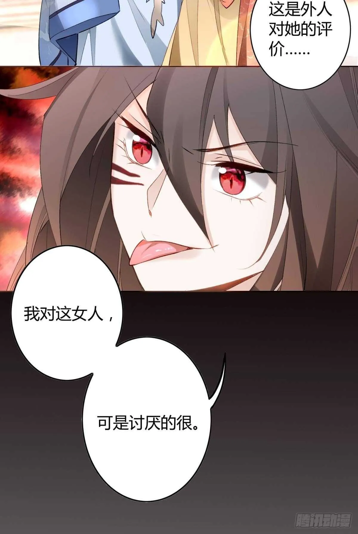 32 完美的计划 第28页