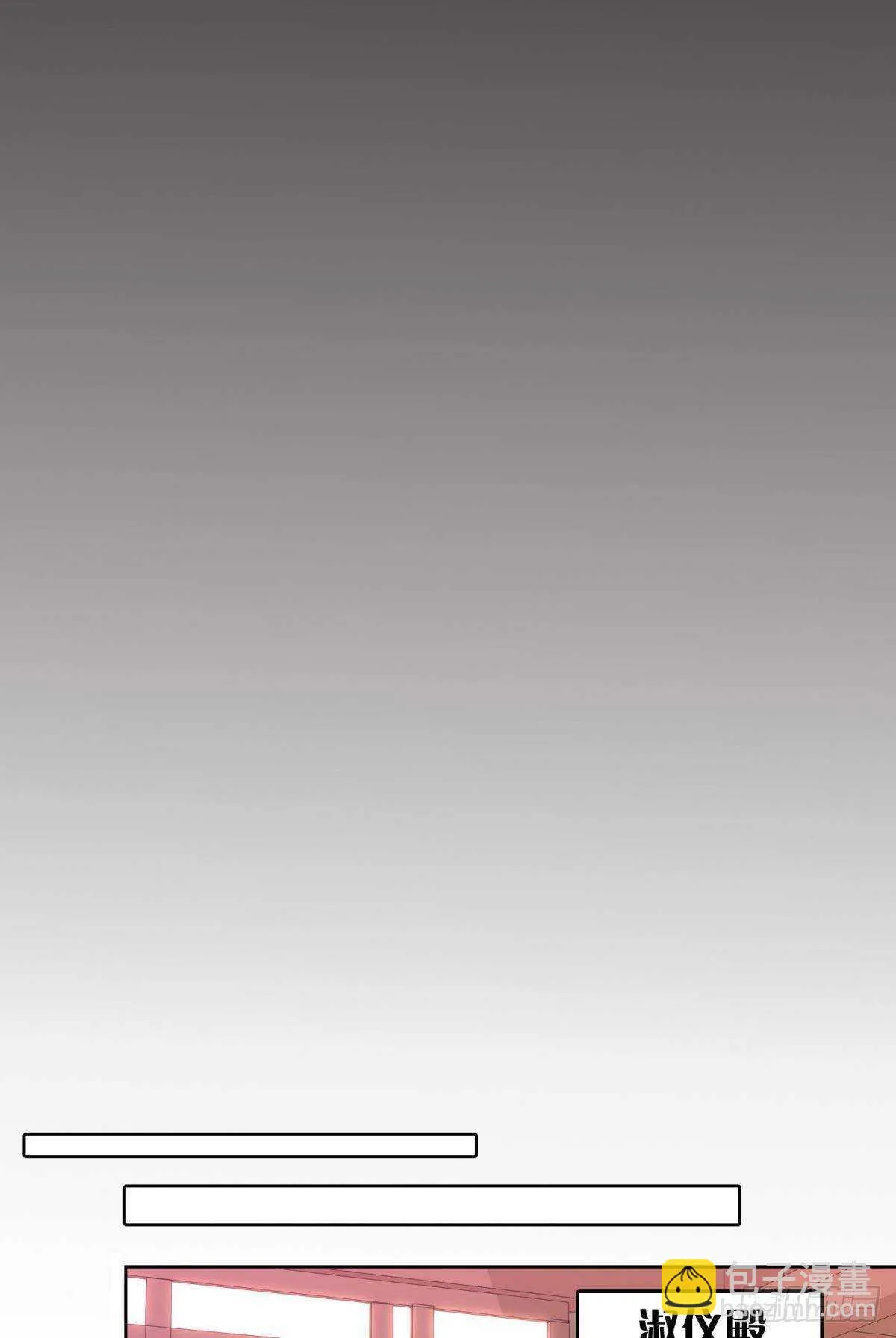 32 完美的计划 第29页