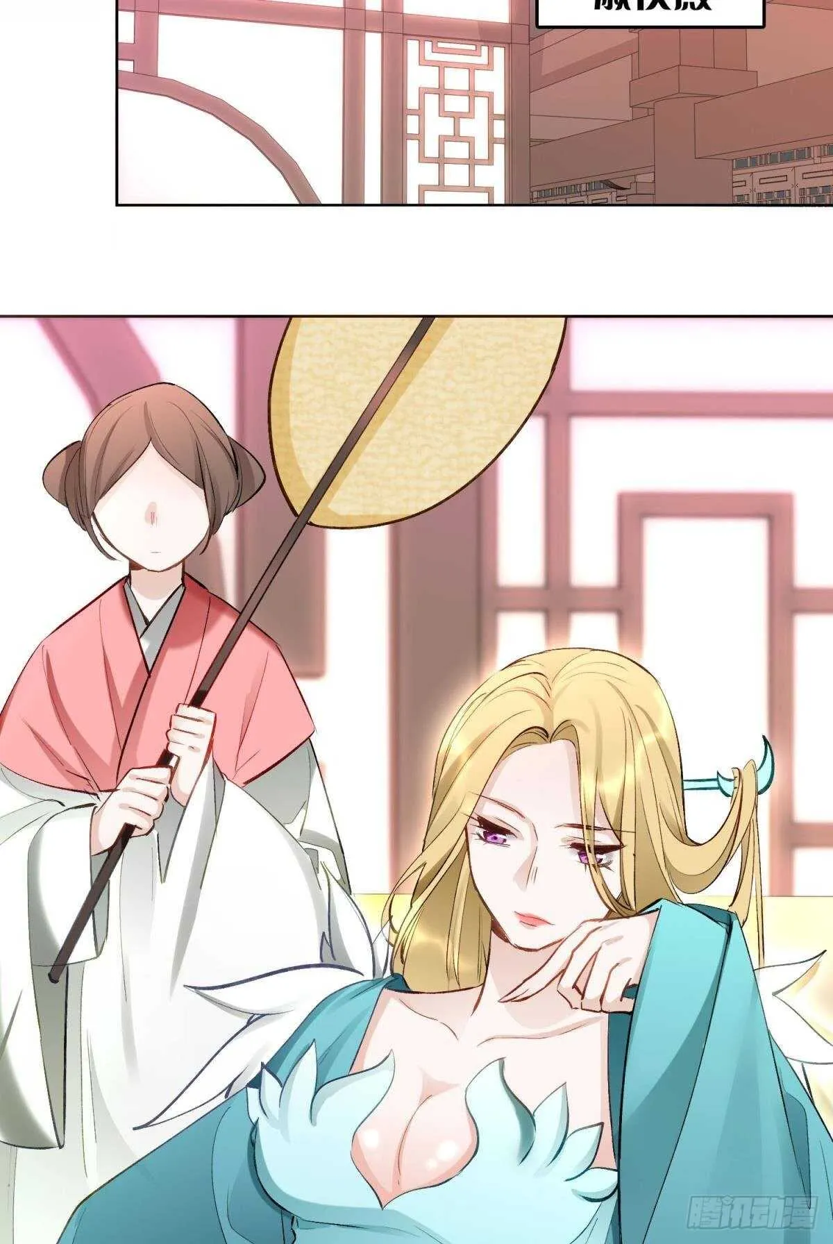 32 完美的计划 第30页