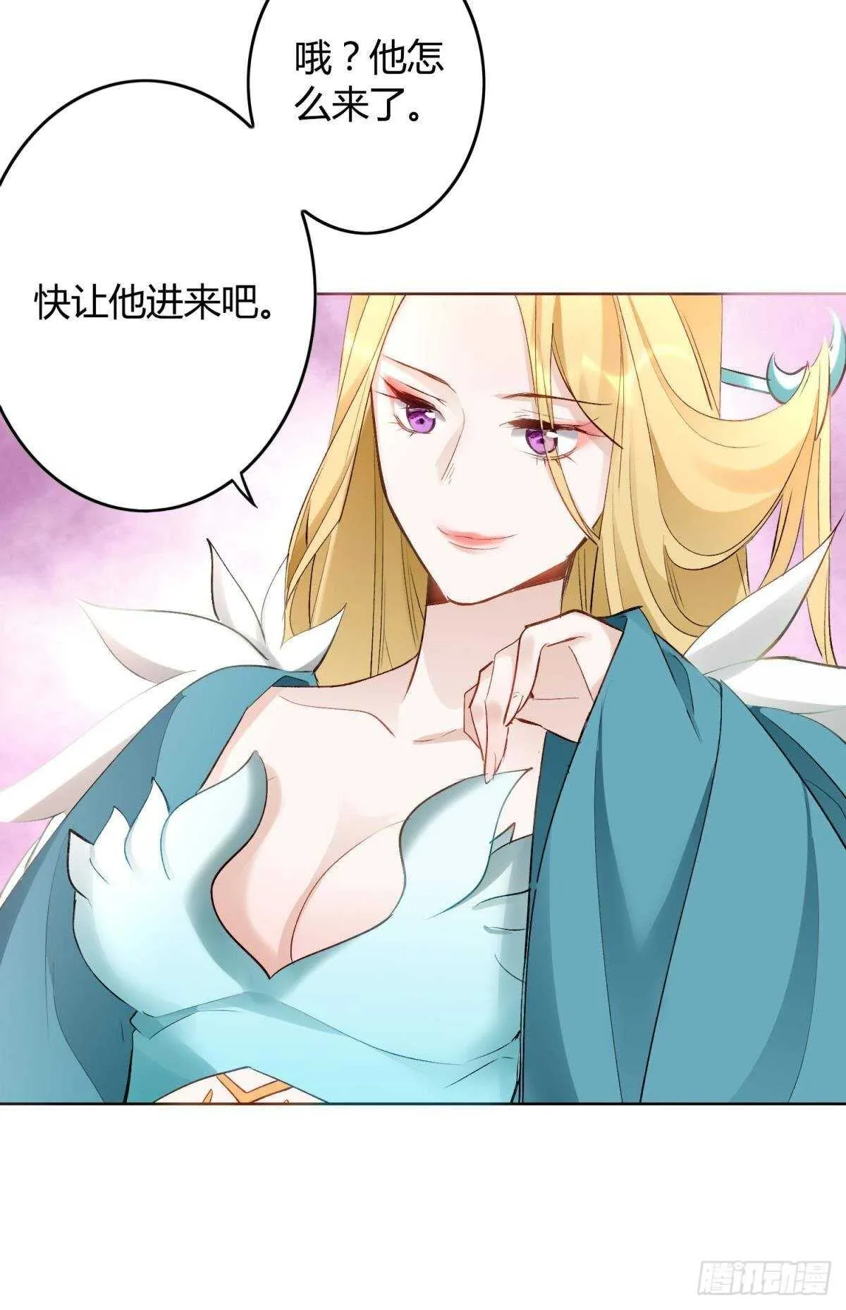 32 完美的计划 第33页