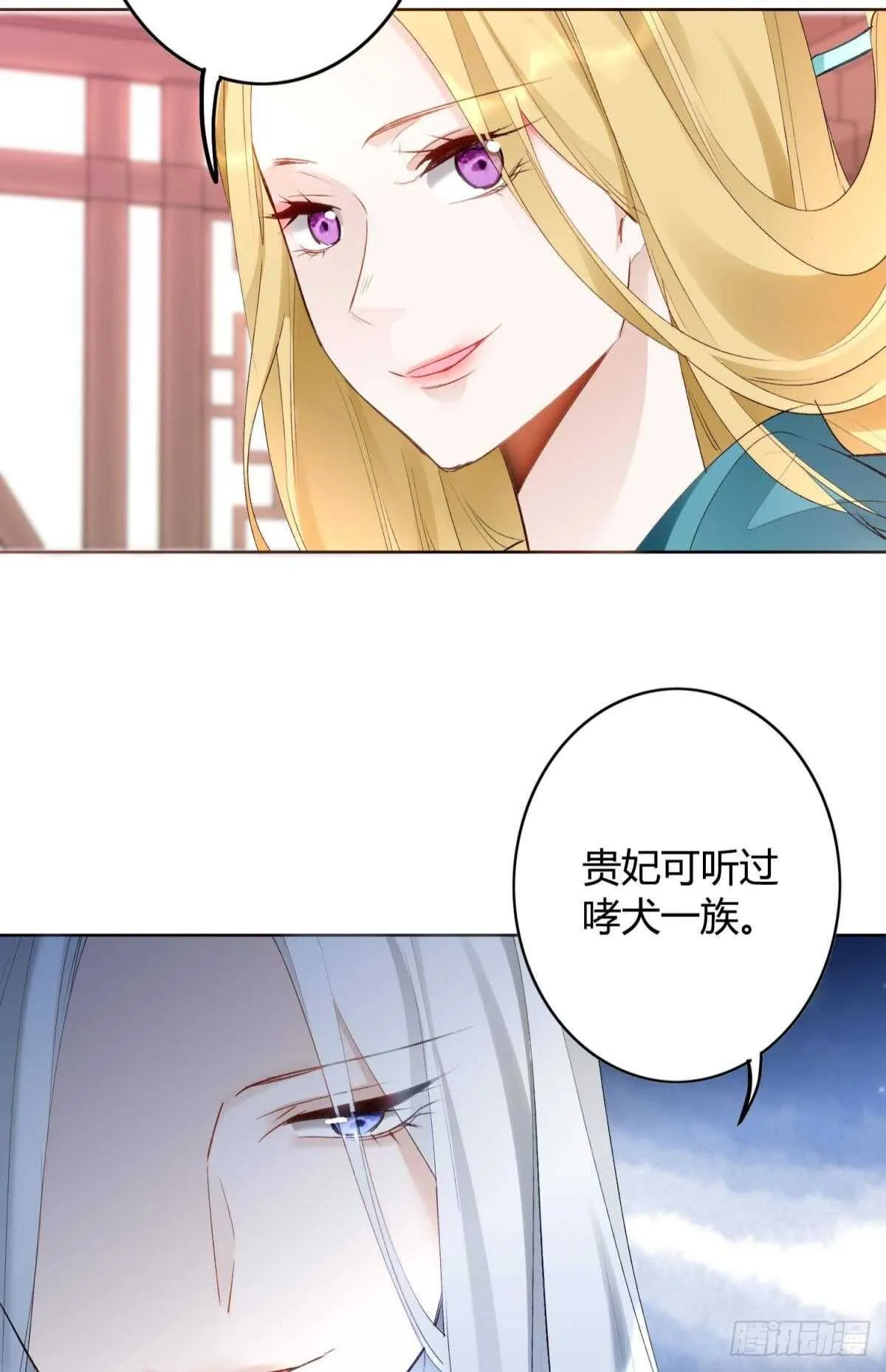 32 完美的计划 第36页