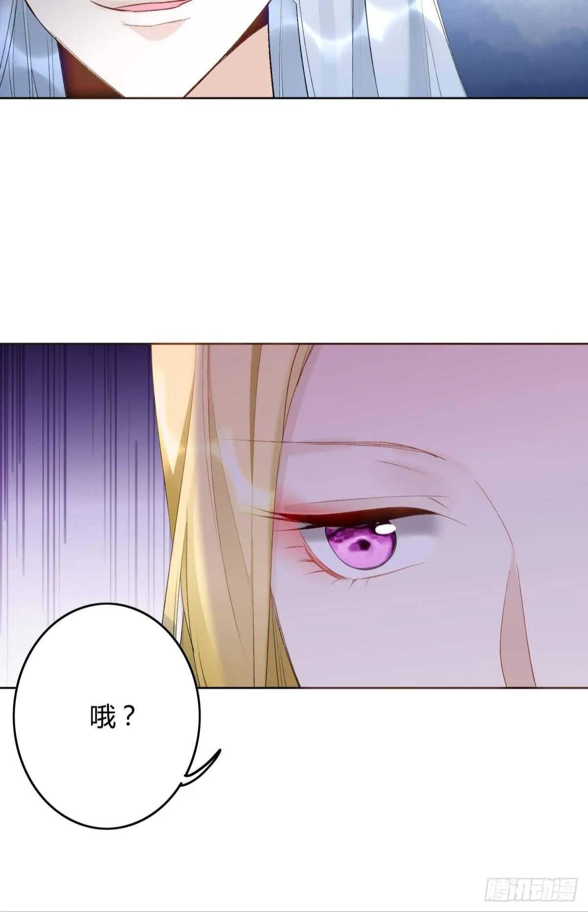 32 完美的计划 第37页