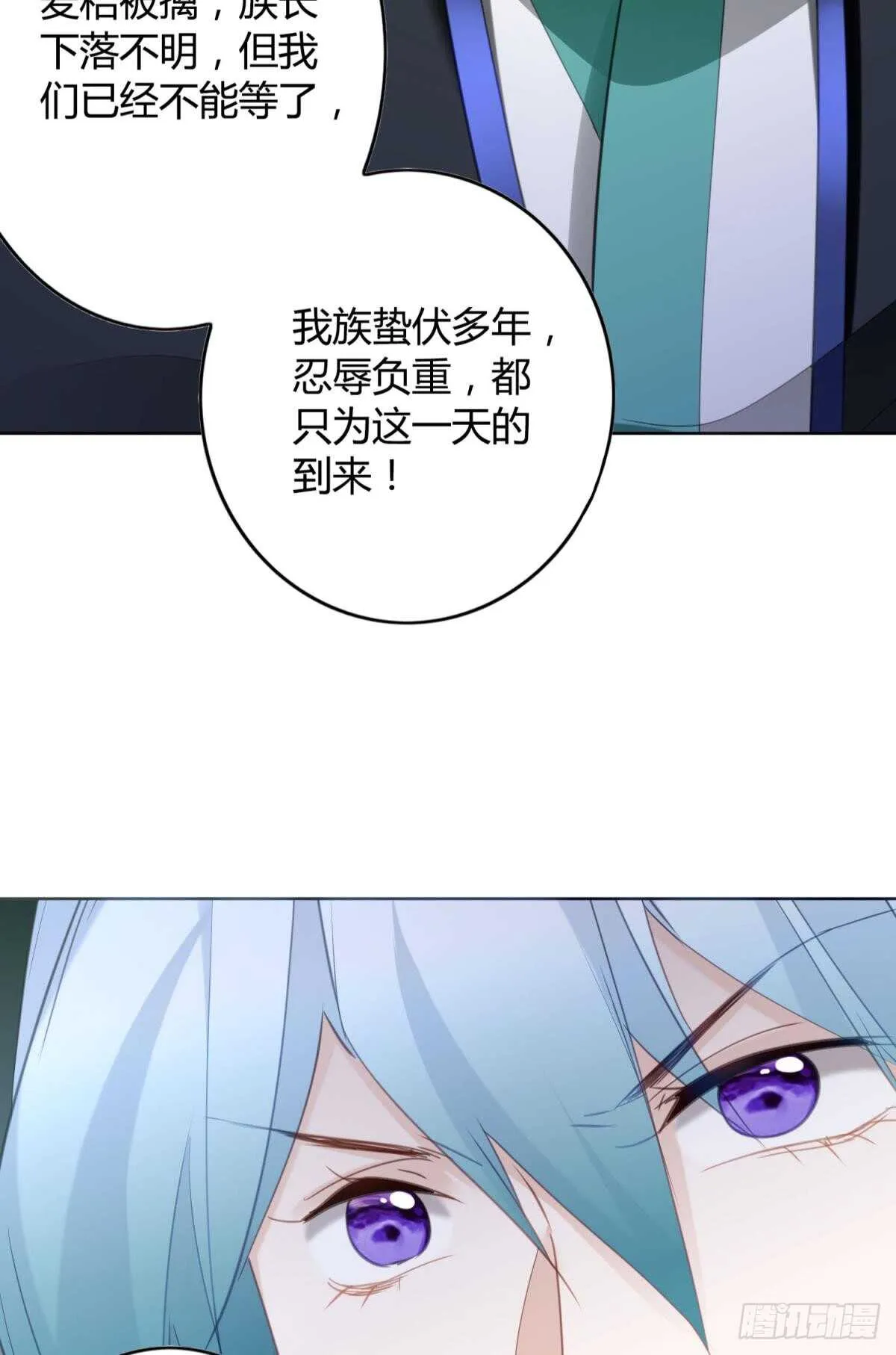 32 完美的计划 第43页