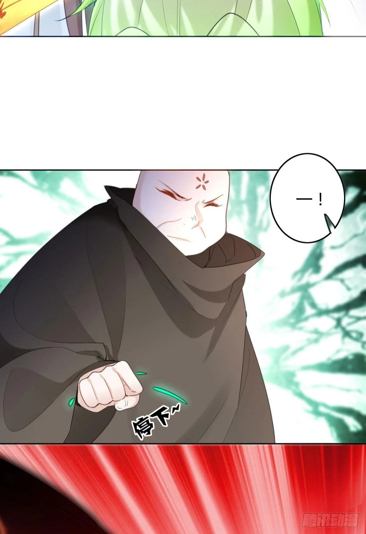 31 激烈的碰撞 第27页