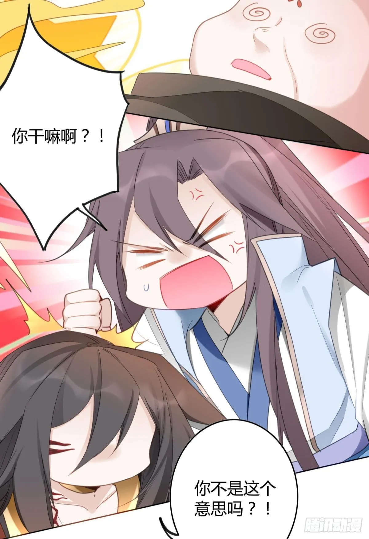 31 激烈的碰撞 第29页