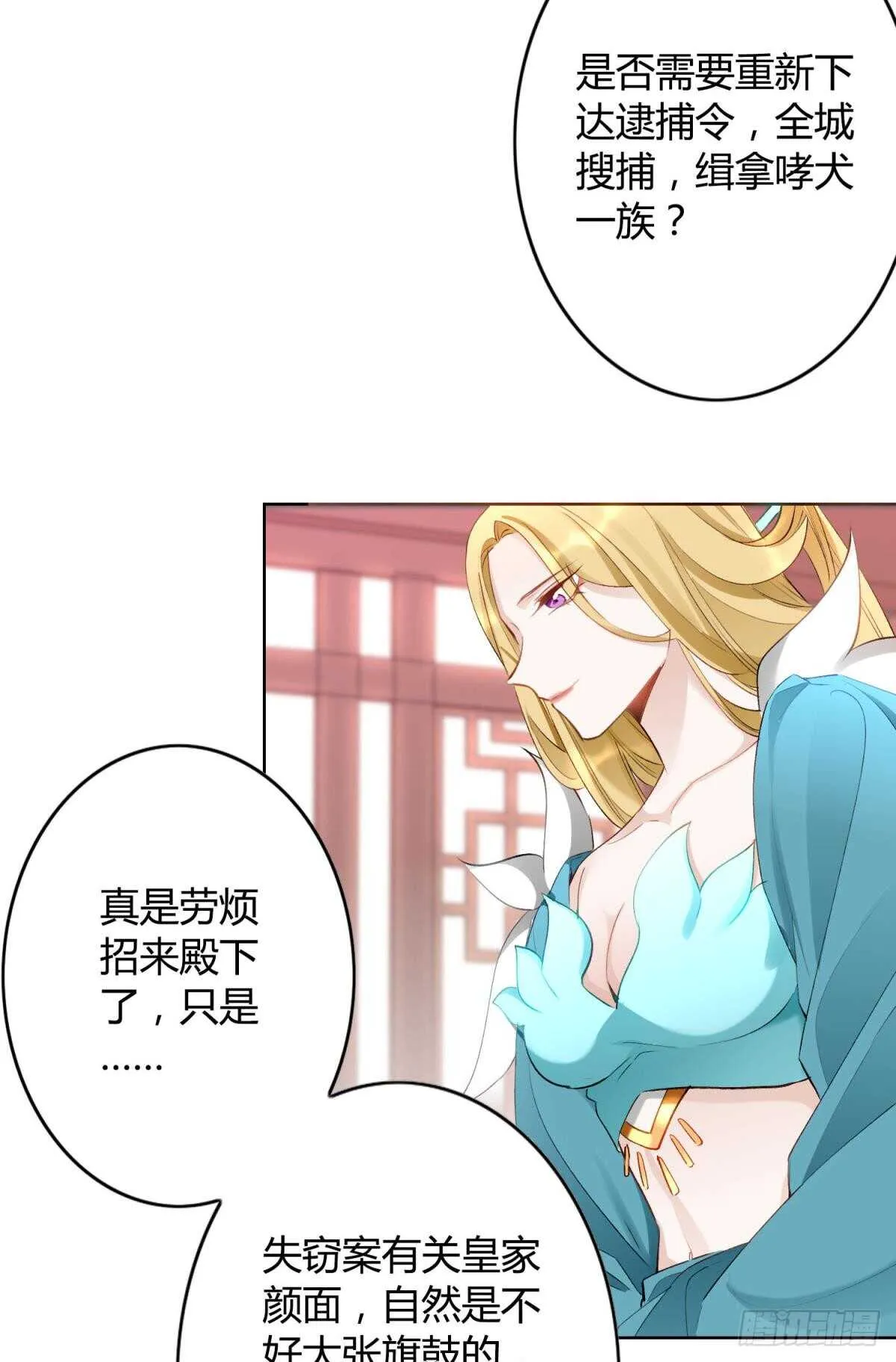 33 前夜与温柔 第4页