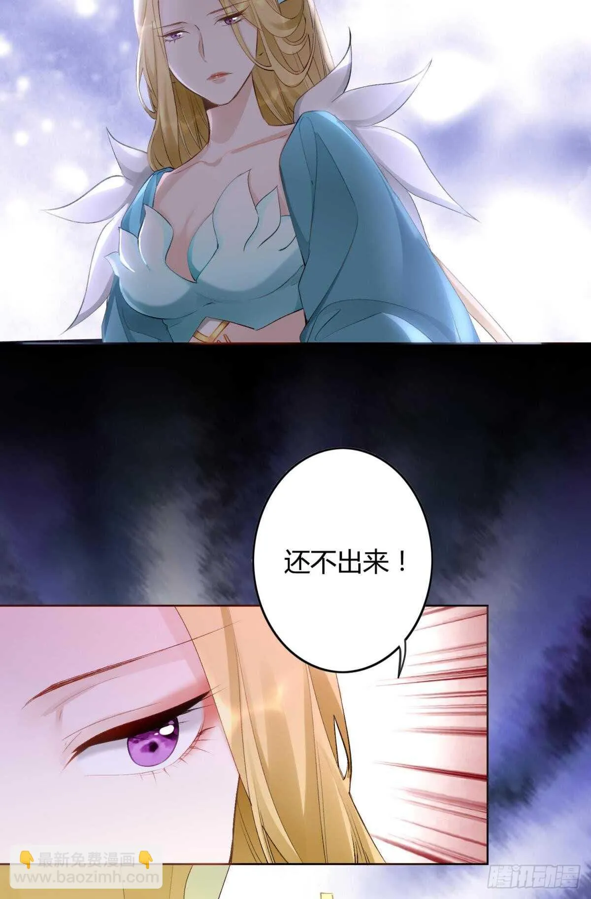 33 前夜与温柔 第7页