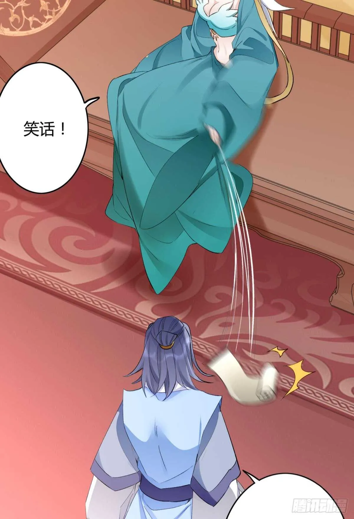 33 前夜与温柔 第12页