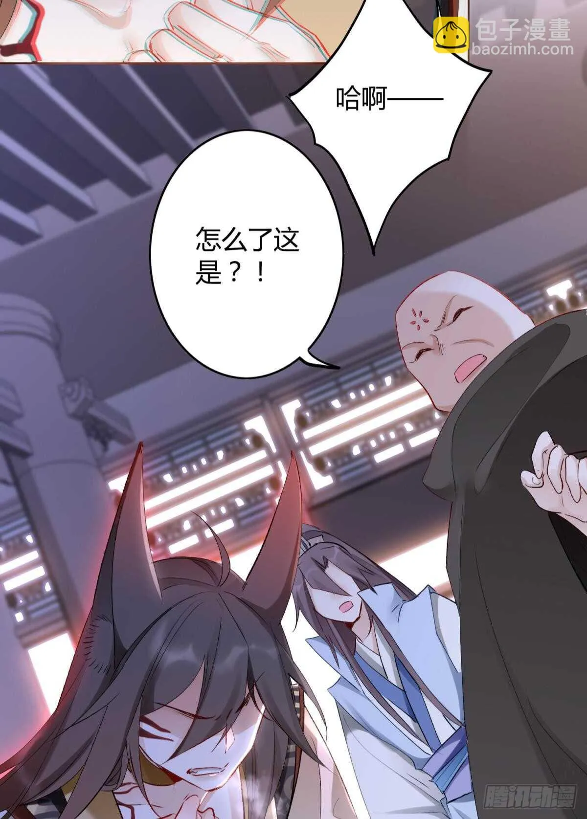 33 前夜与温柔 第24页