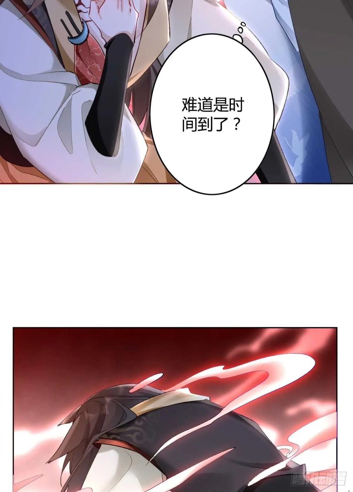 33 前夜与温柔 第25页