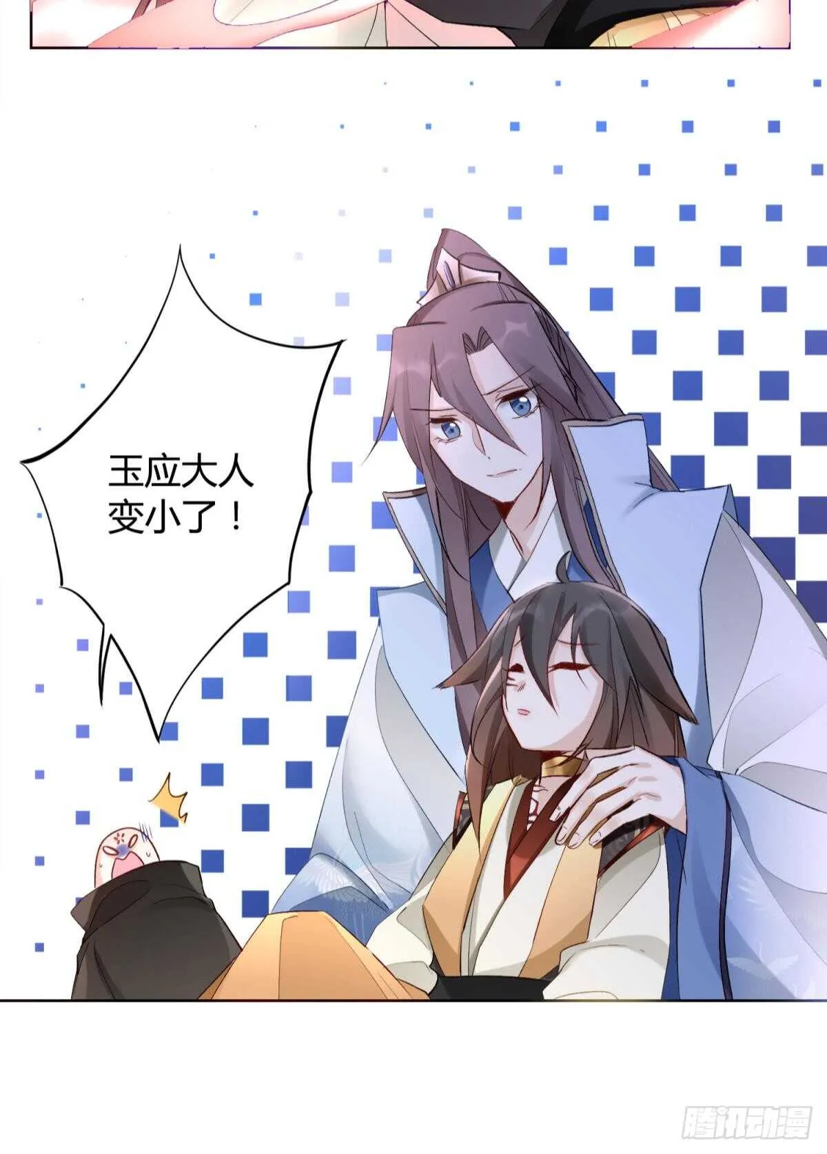 33 前夜与温柔 第26页