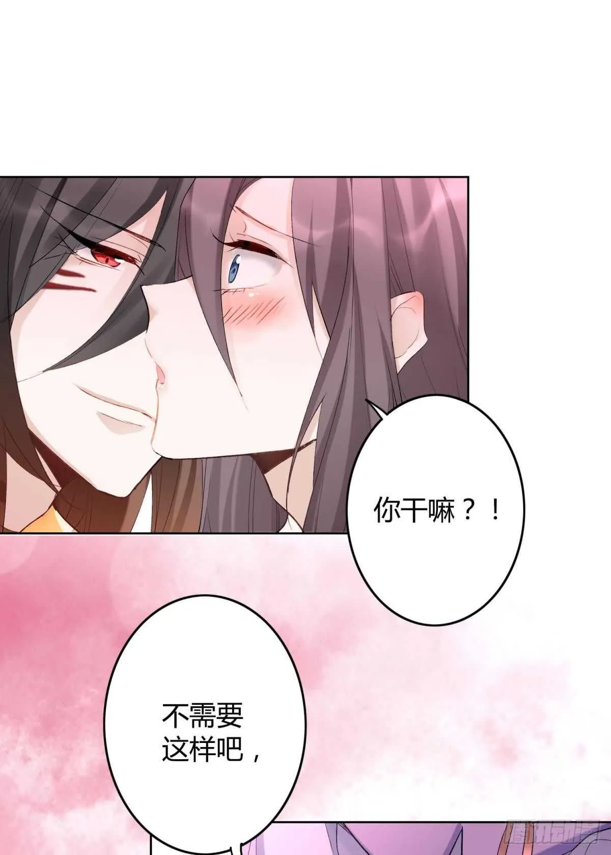 33 前夜与温柔 第39页