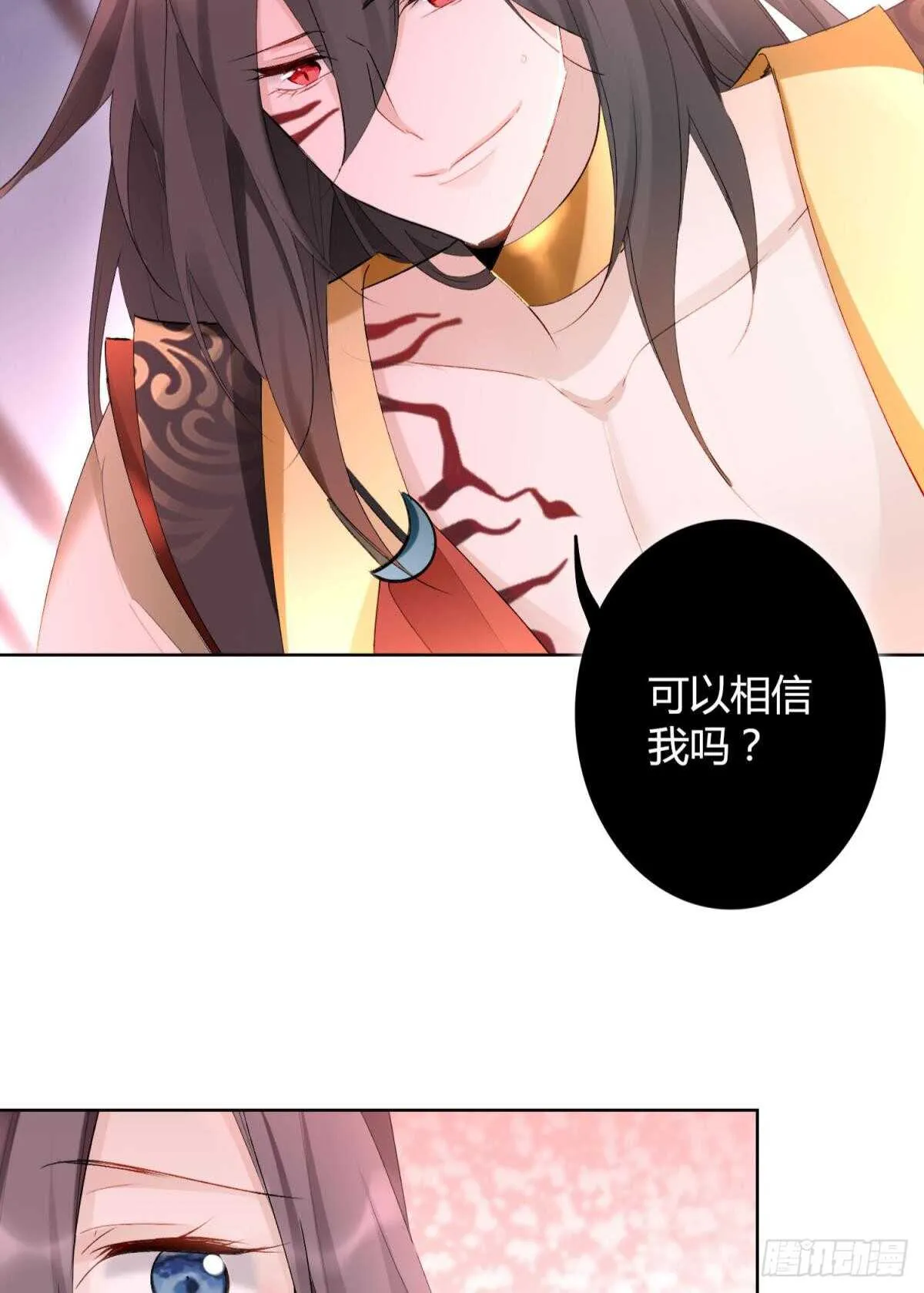 33 前夜与温柔 第42页
