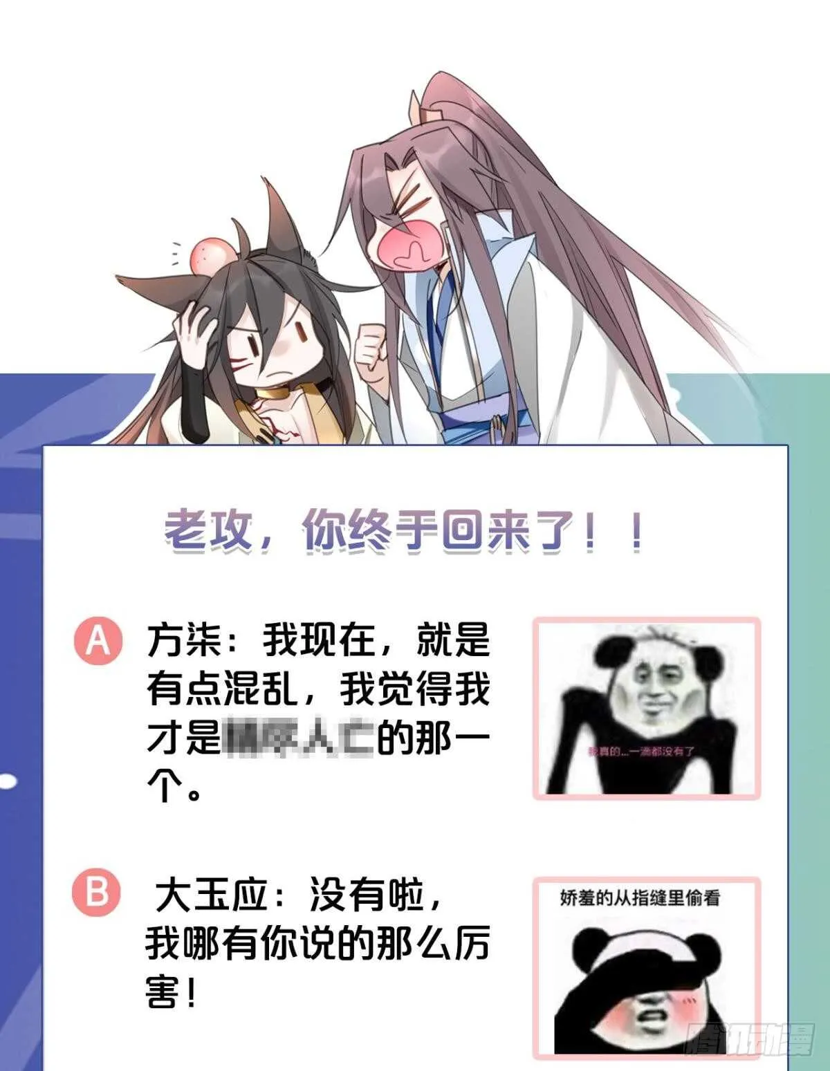 33 前夜与温柔 第50页
