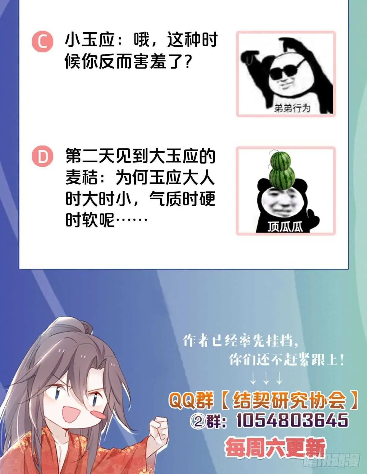 33 前夜与温柔 第51页