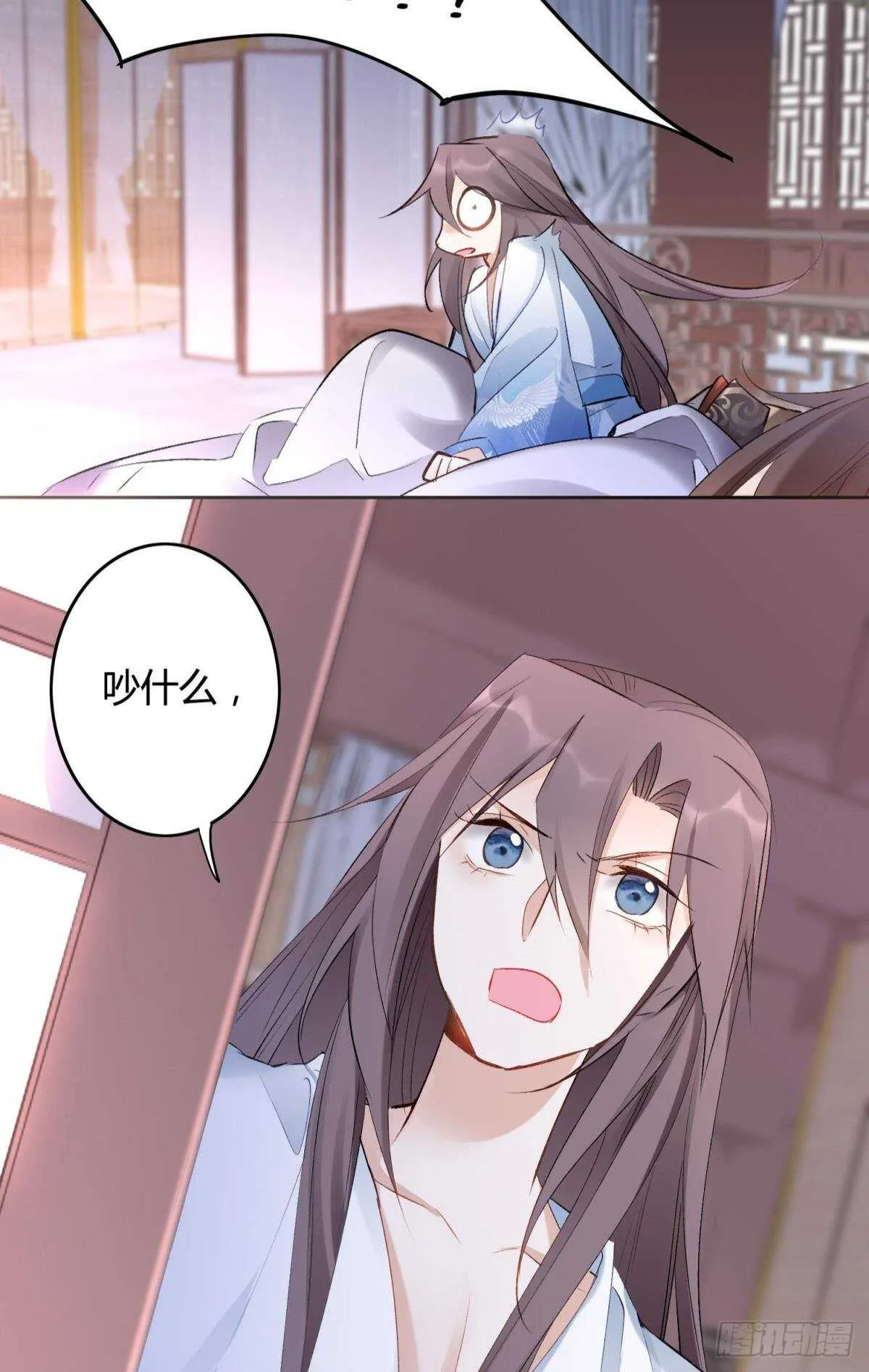 34 决战时刻 第7页