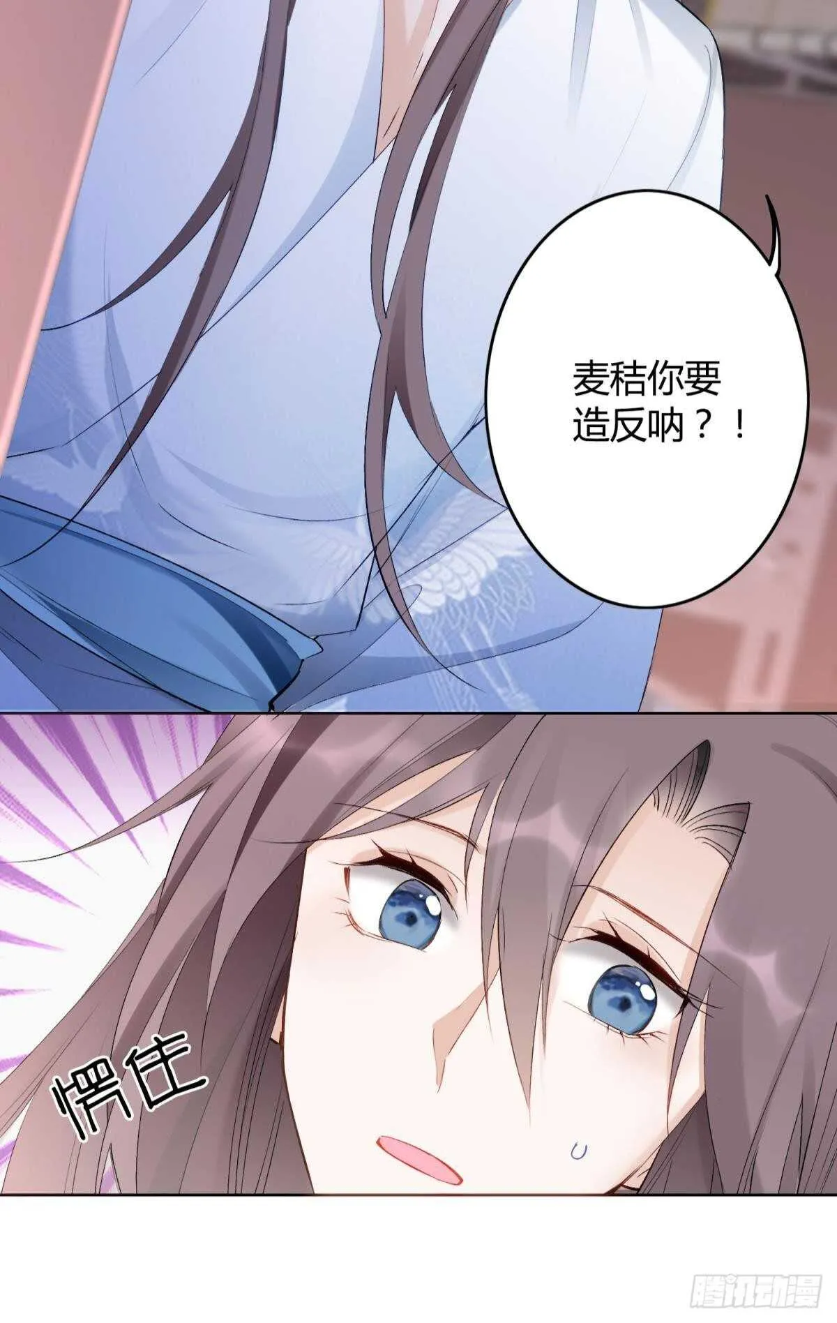 34 决战时刻 第8页