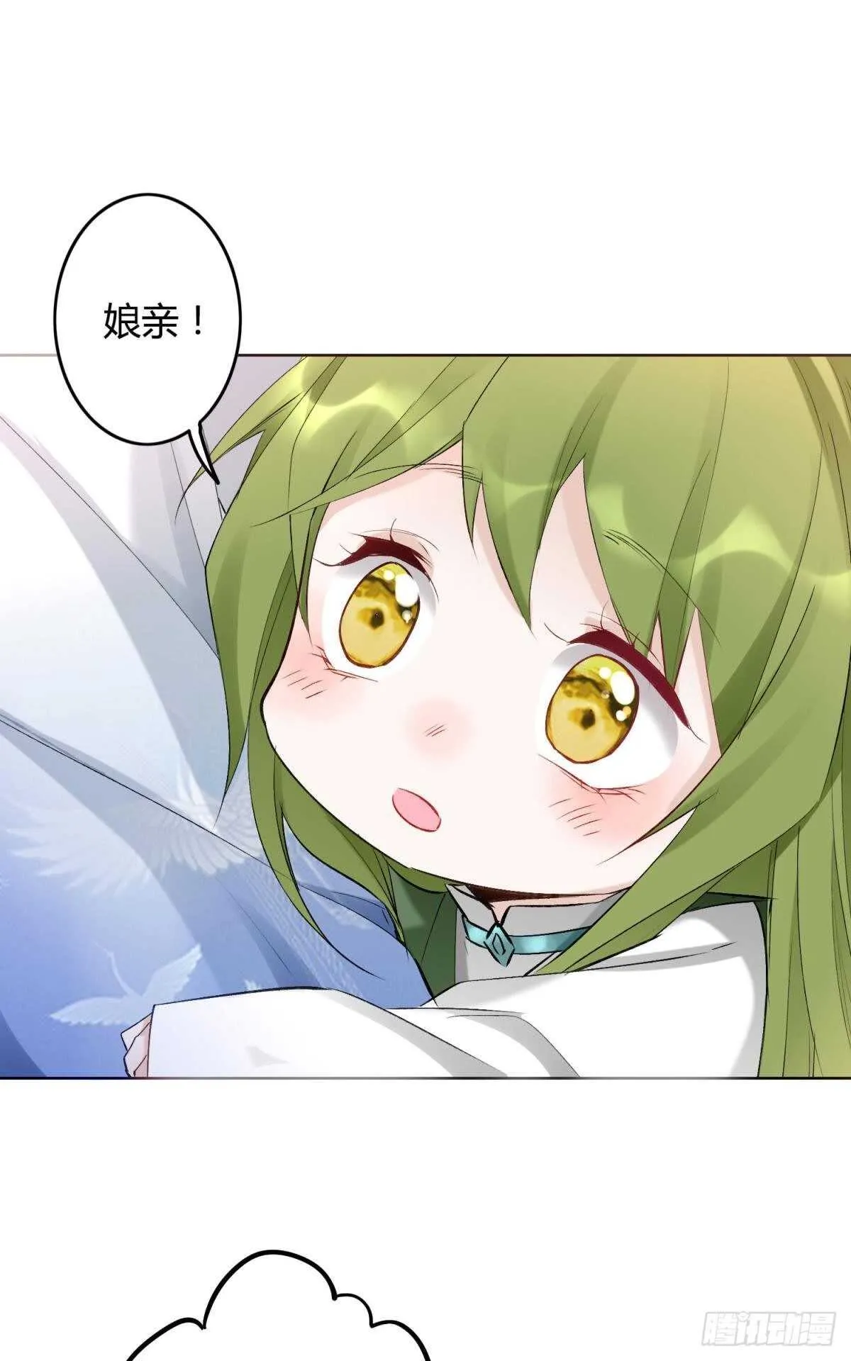 34 决战时刻 第10页