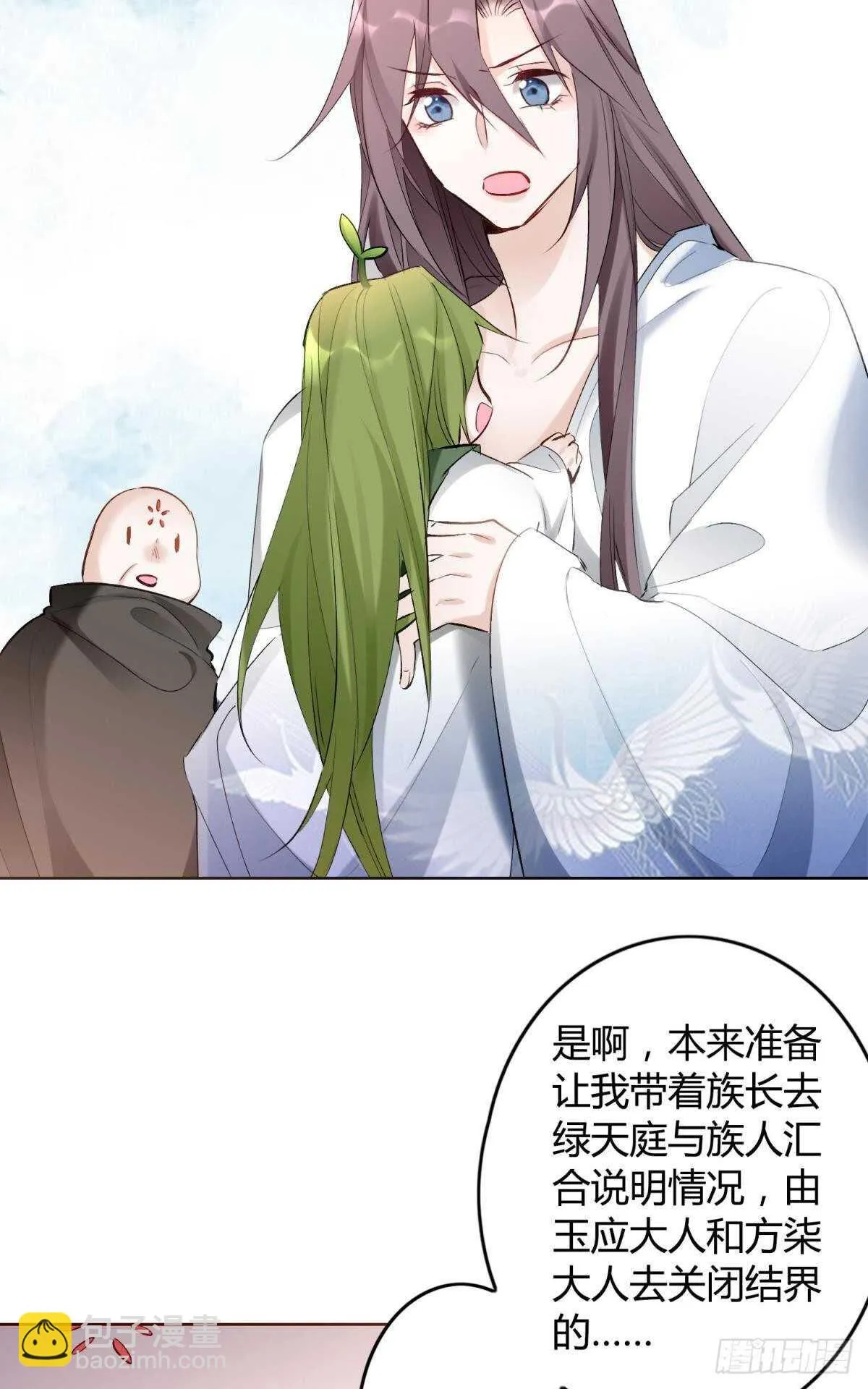 34 决战时刻 第12页