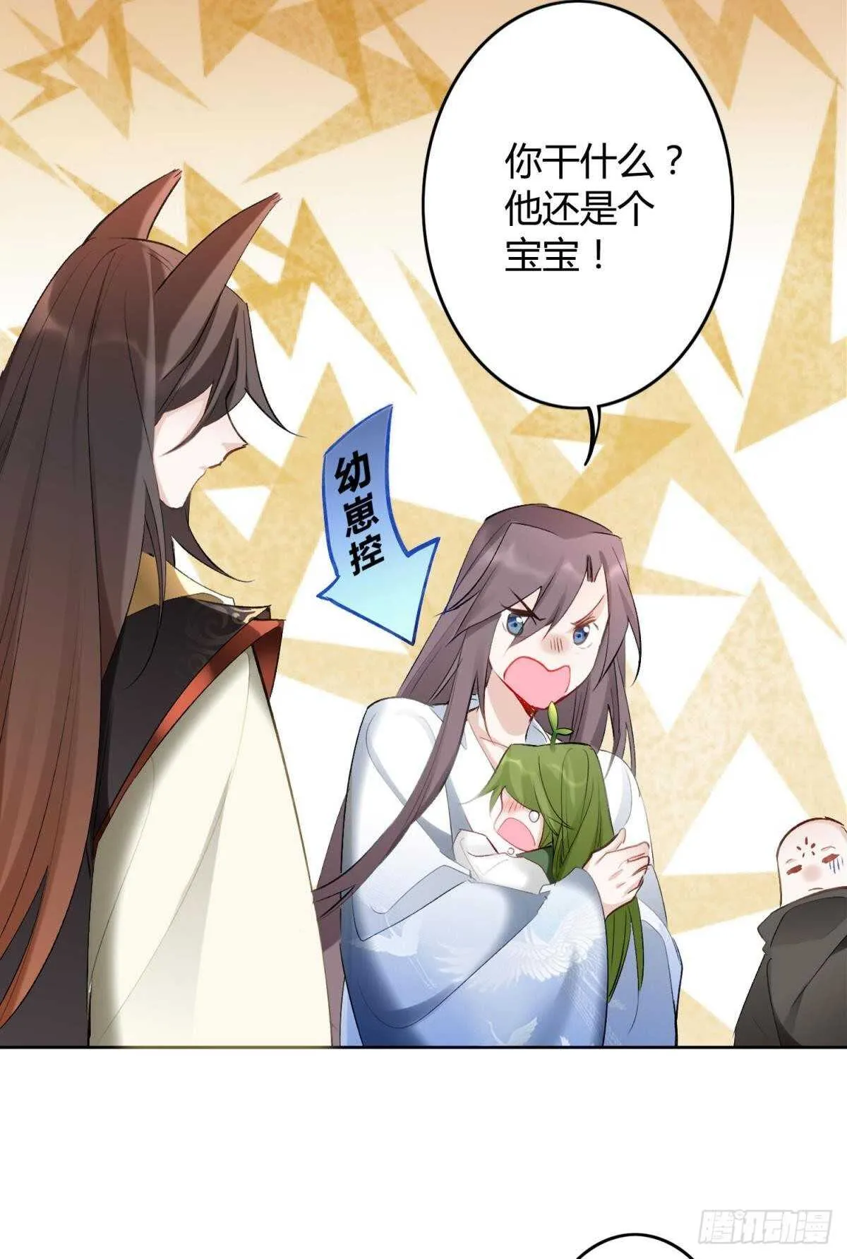 34 决战时刻 第18页