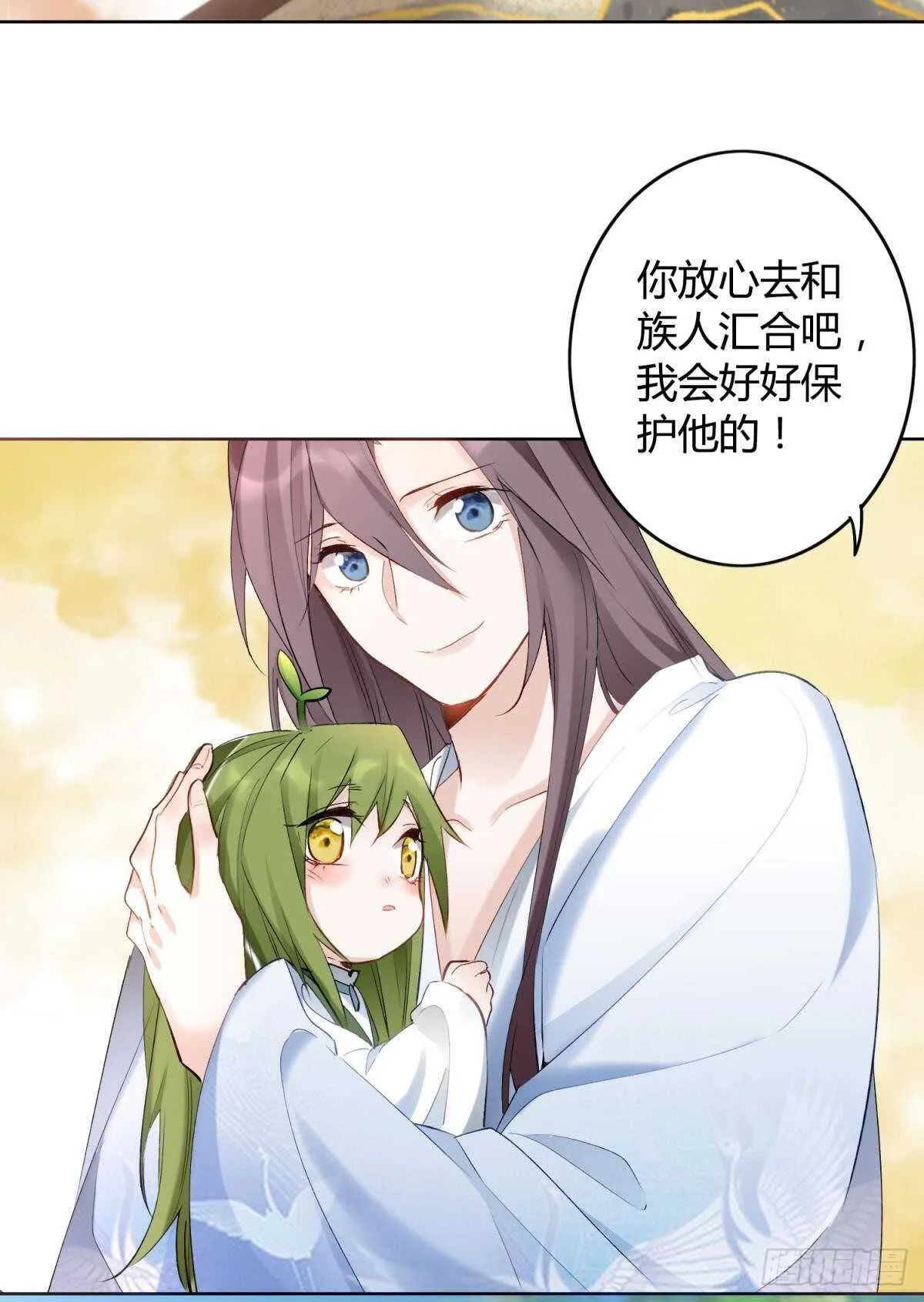 34 决战时刻 第23页