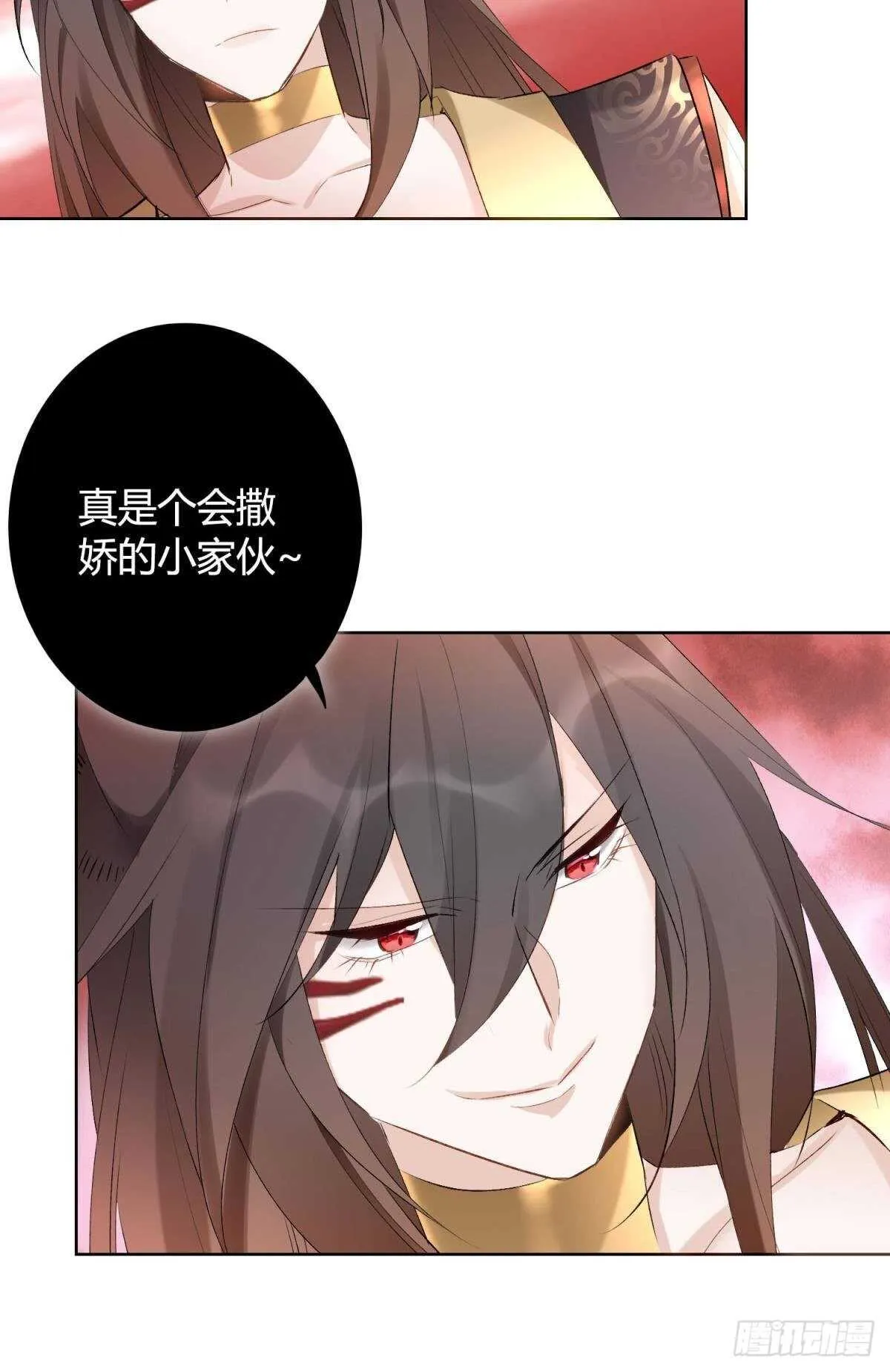 34 决战时刻 第28页