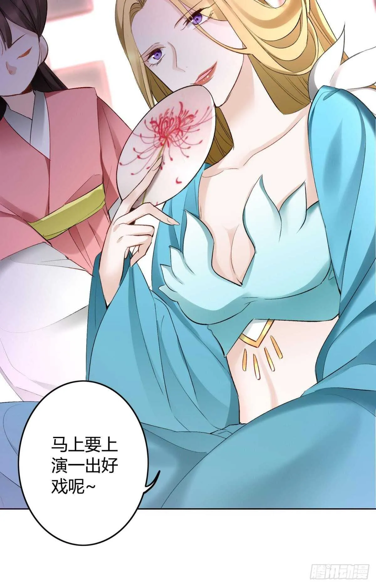 34 决战时刻 第41页
