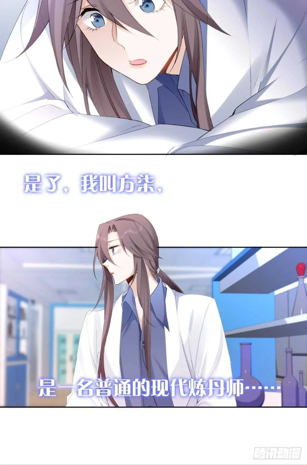 35 困境之刃 第8页