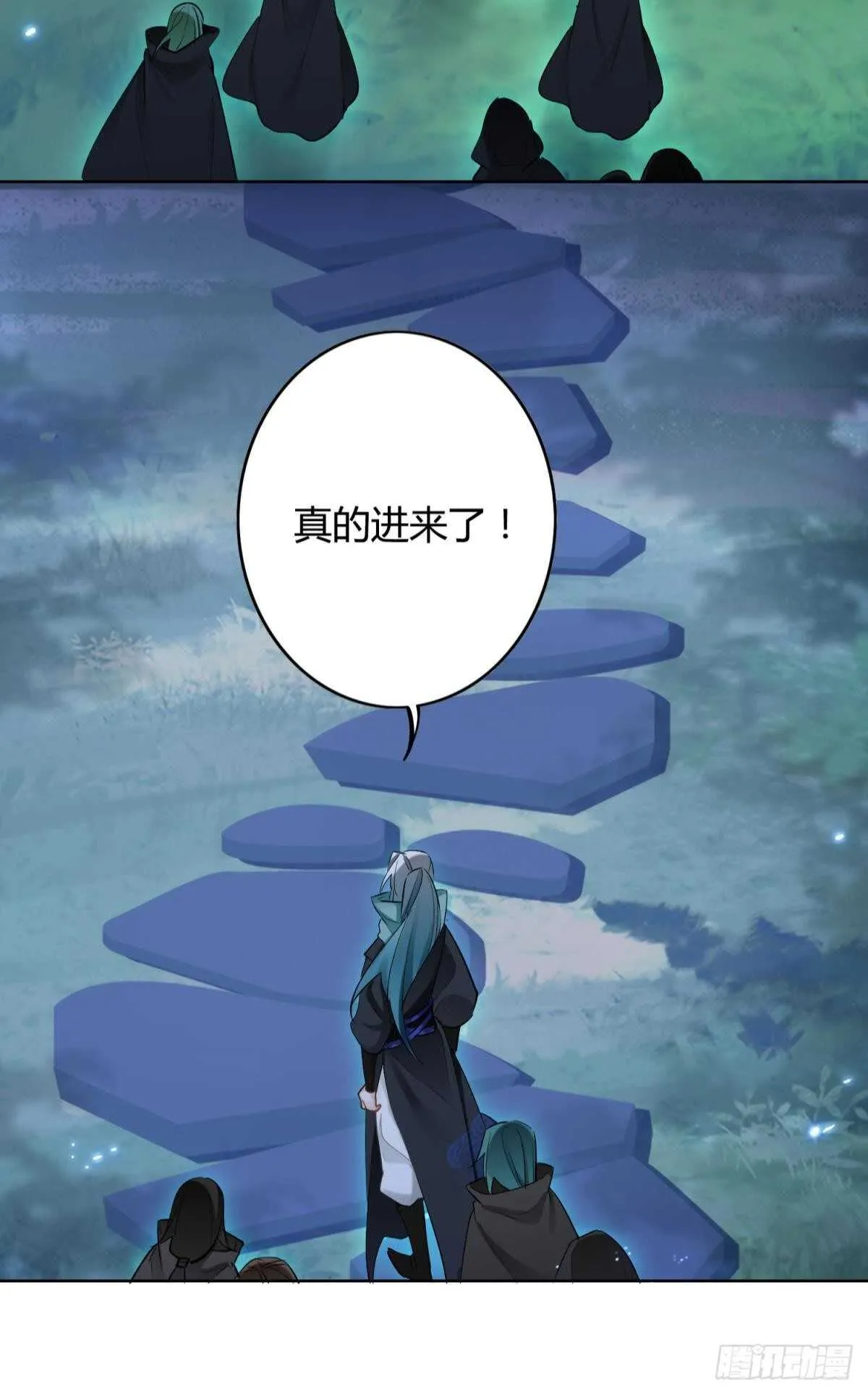 35 困境之刃 第32页