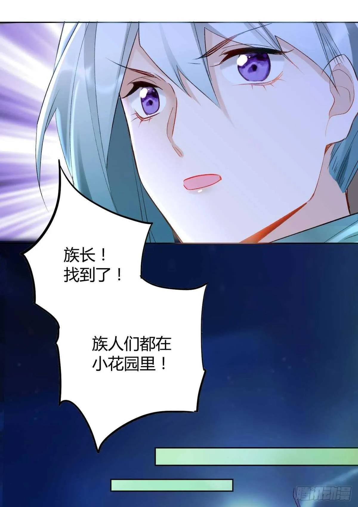 35 困境之刃 第34页